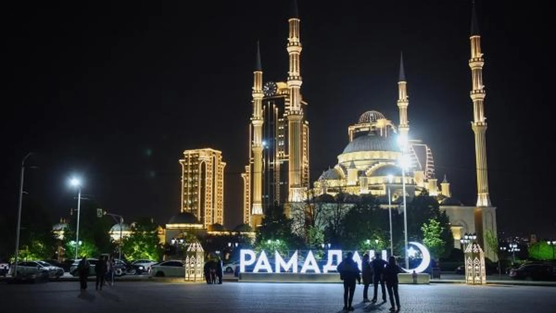Кадыров поздравил мусульман с началом Рамадана