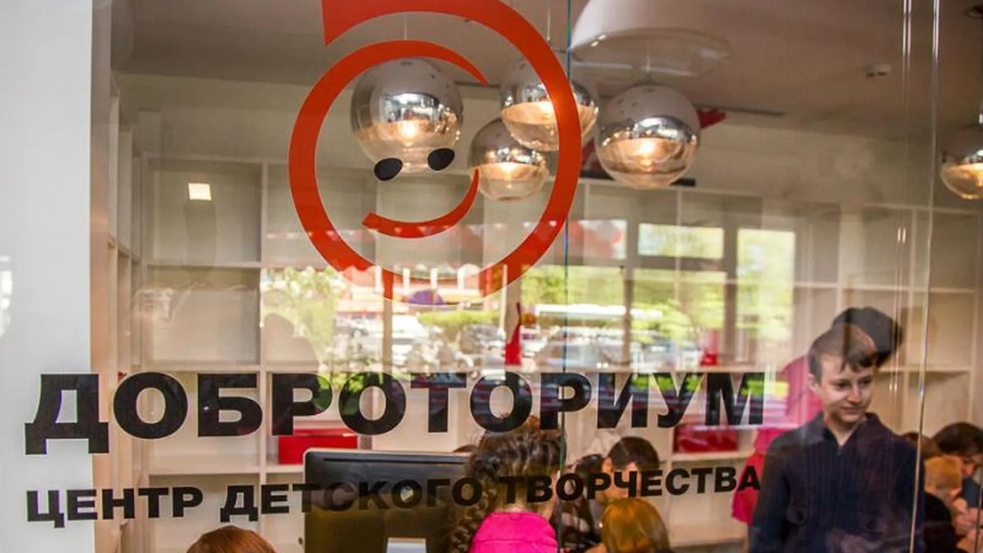 Пресс-служба администрации Одинцовского района