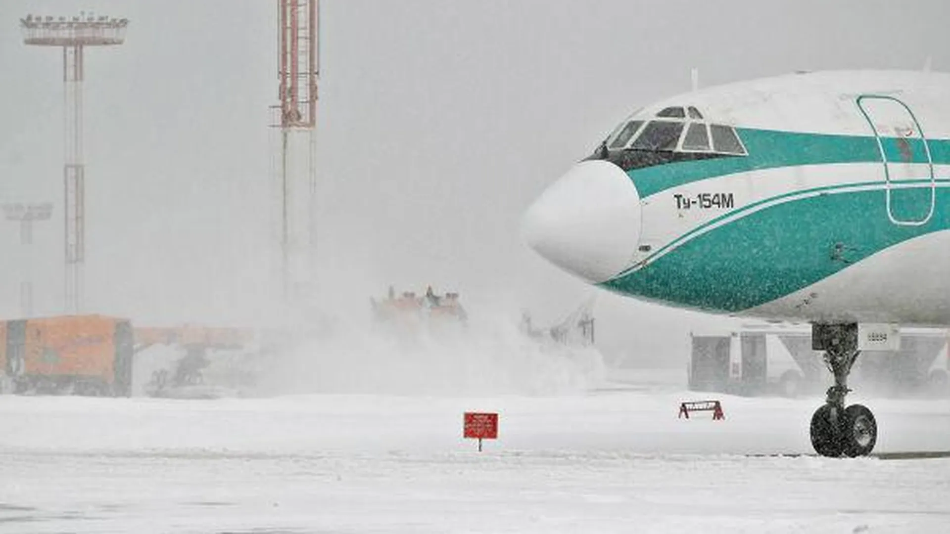 Аэропорт «Домодедово» подготовился к зиме