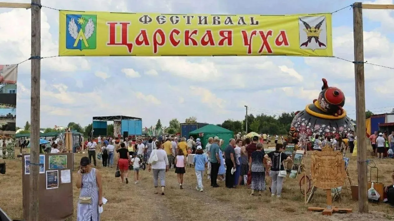 Фестиваль «Царская уха» пройдет в Московской области