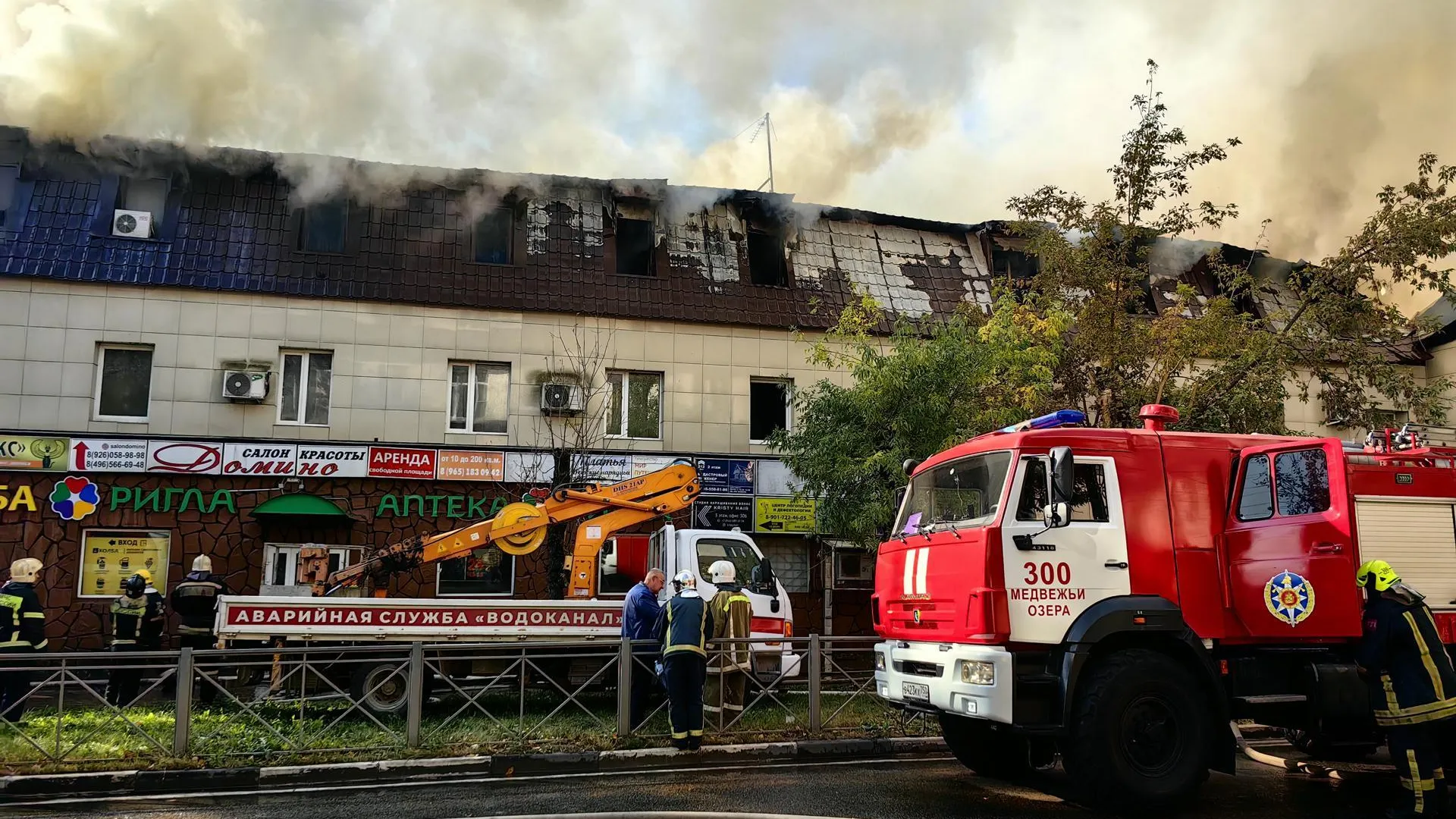 Пожар в торгово-офисном здании в Щелково локализован