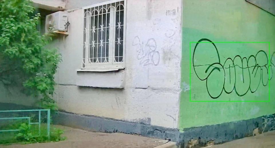 Еще 700 незаконных граффити устранят в Подмосковье