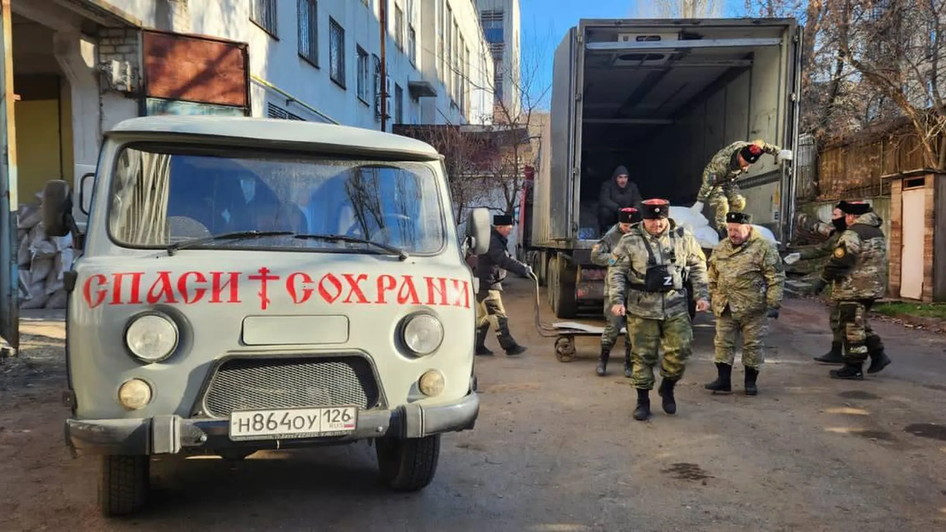 Казаки открыли пункт сбора гуманитарной помощи Донбассу и участникам СВО при храме в Мытищах