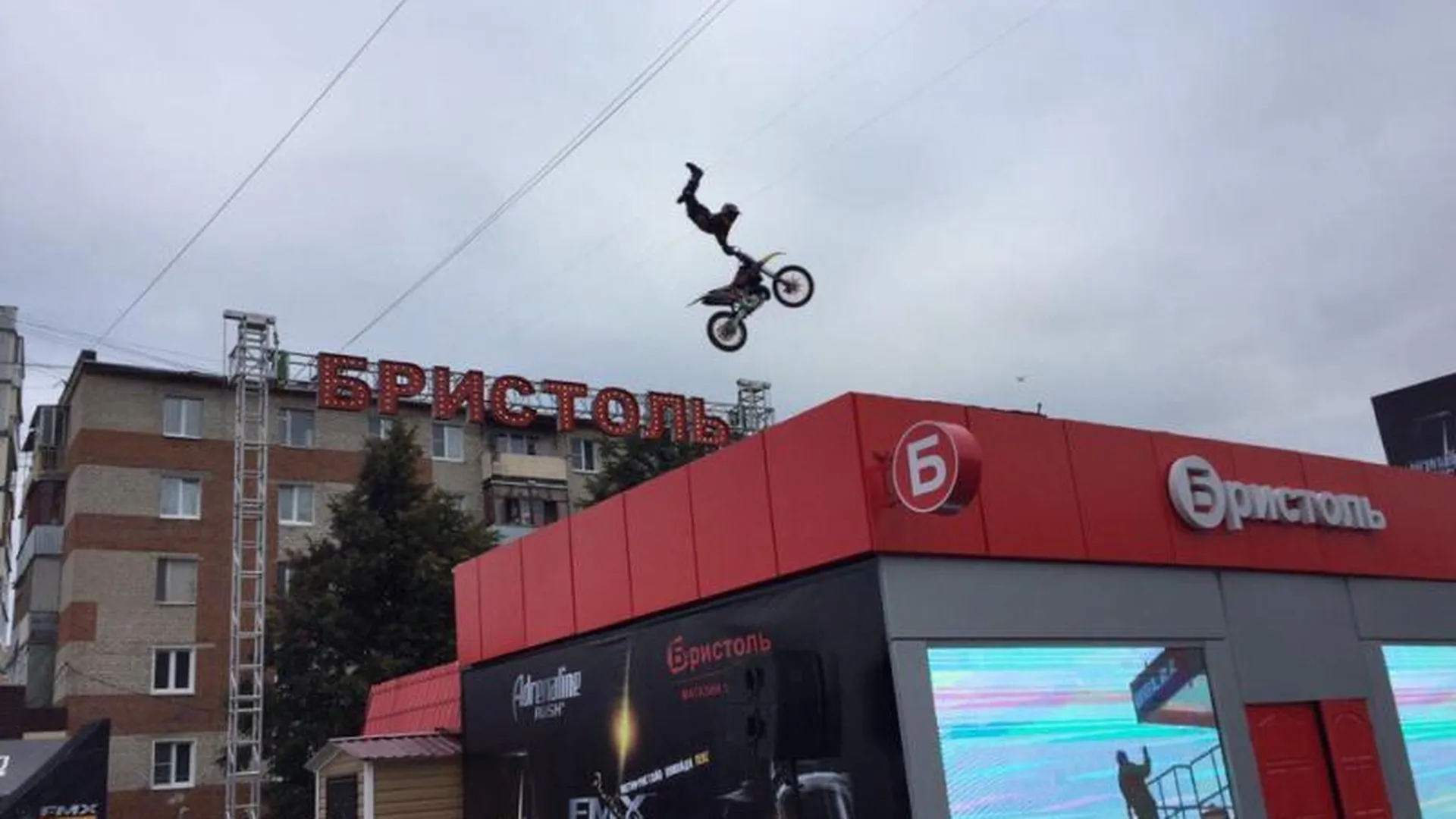 Рекорд России по прыжку на мотобайке установили в Шатуре