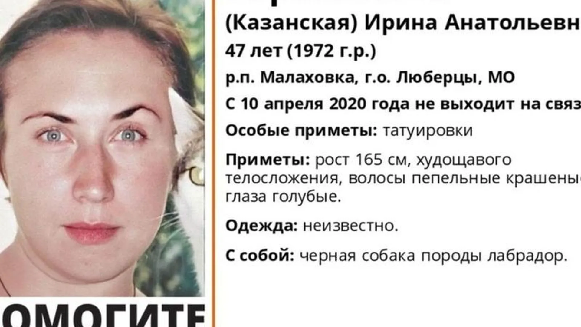 Официальная страница Вконтакте поискового отряда «Лиза Алерт»