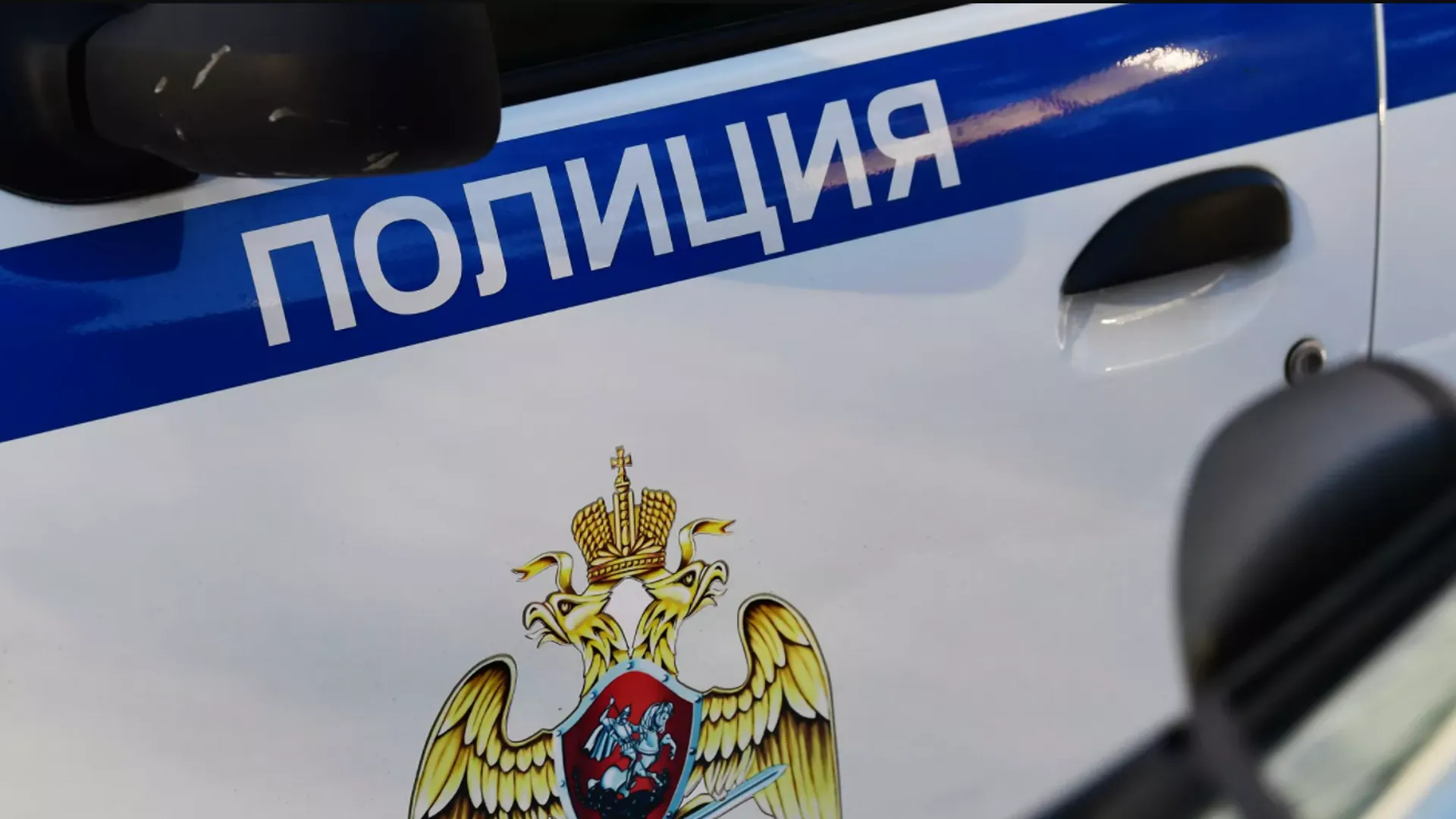 МВД России объявило в розыск трех украинских экс-функционеров