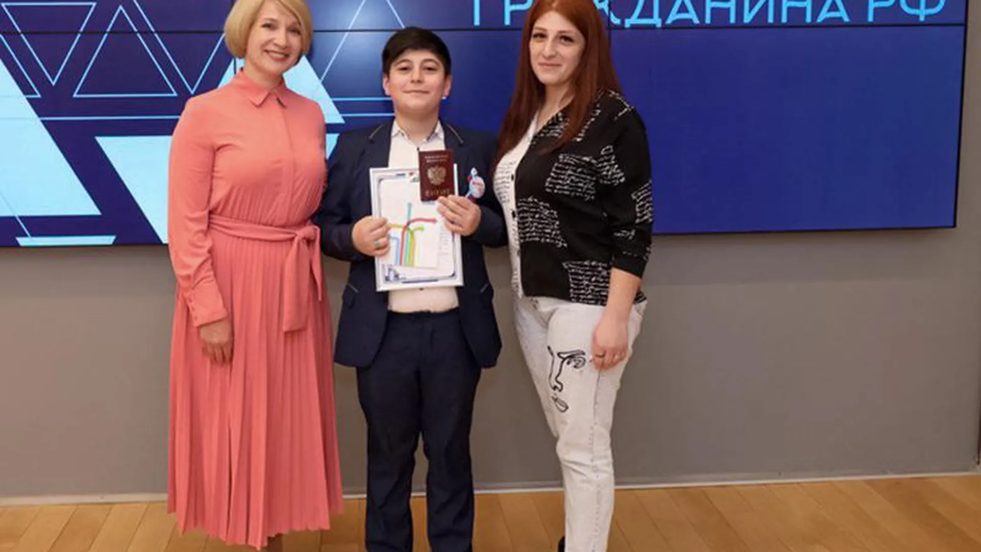 Юным жителям Мытищ вручили паспорта граждан Российской Федерации в торжественной обстановке