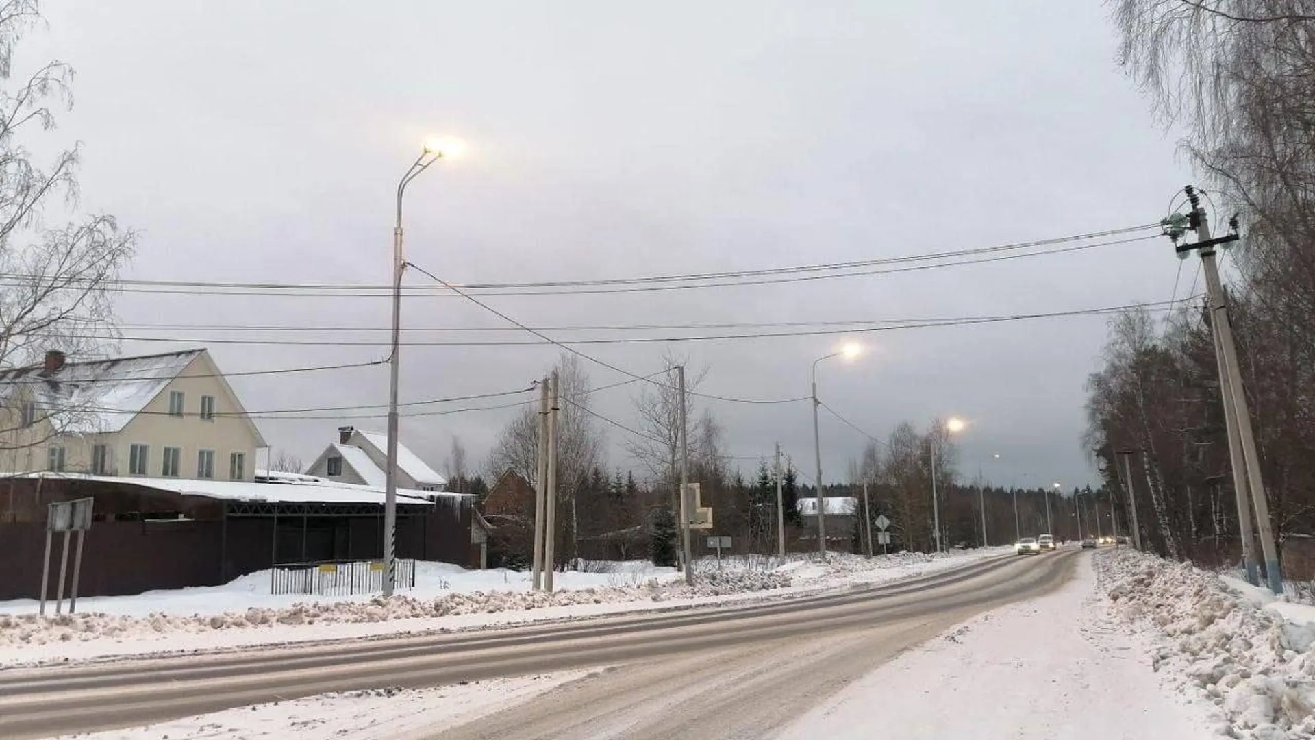 Новую линию освещения подключили в деревне Голубое под Солнечногорском