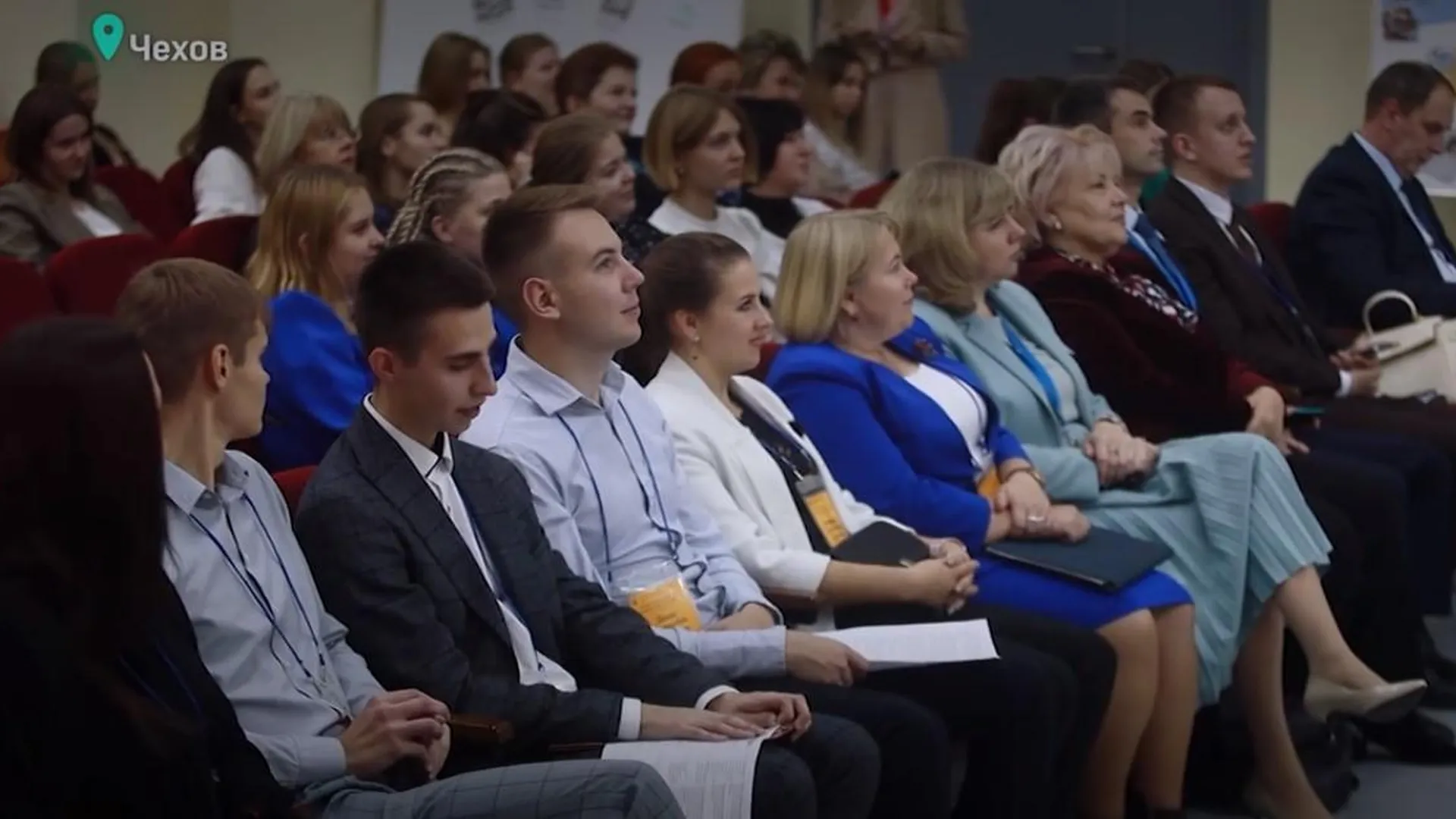 Форум молодых педагогов прошел в Чехове