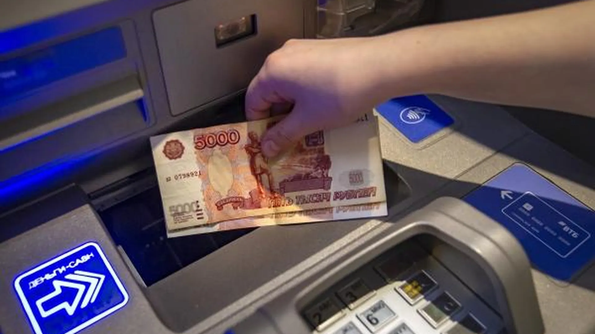 Названа наиболее надежная валюта для сбережений в России