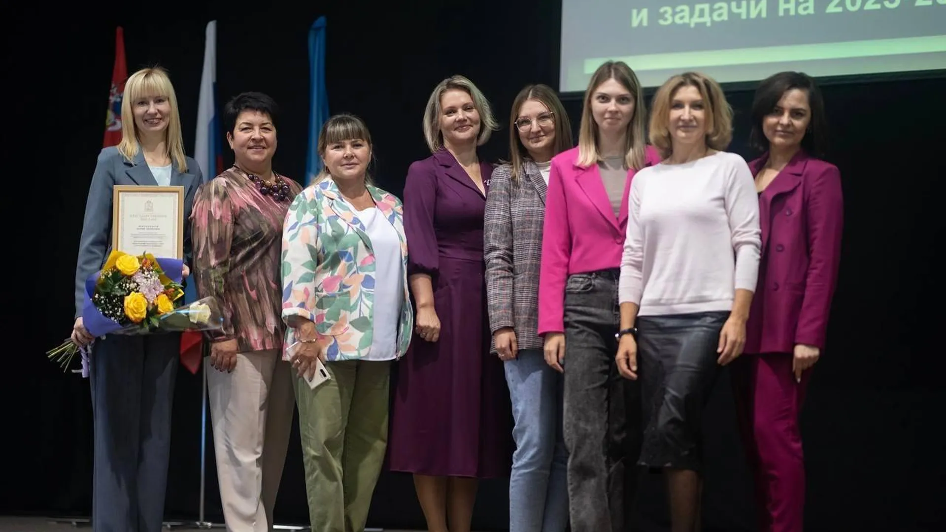 Августовская конференция педагогов прошла в городском округе Коломна