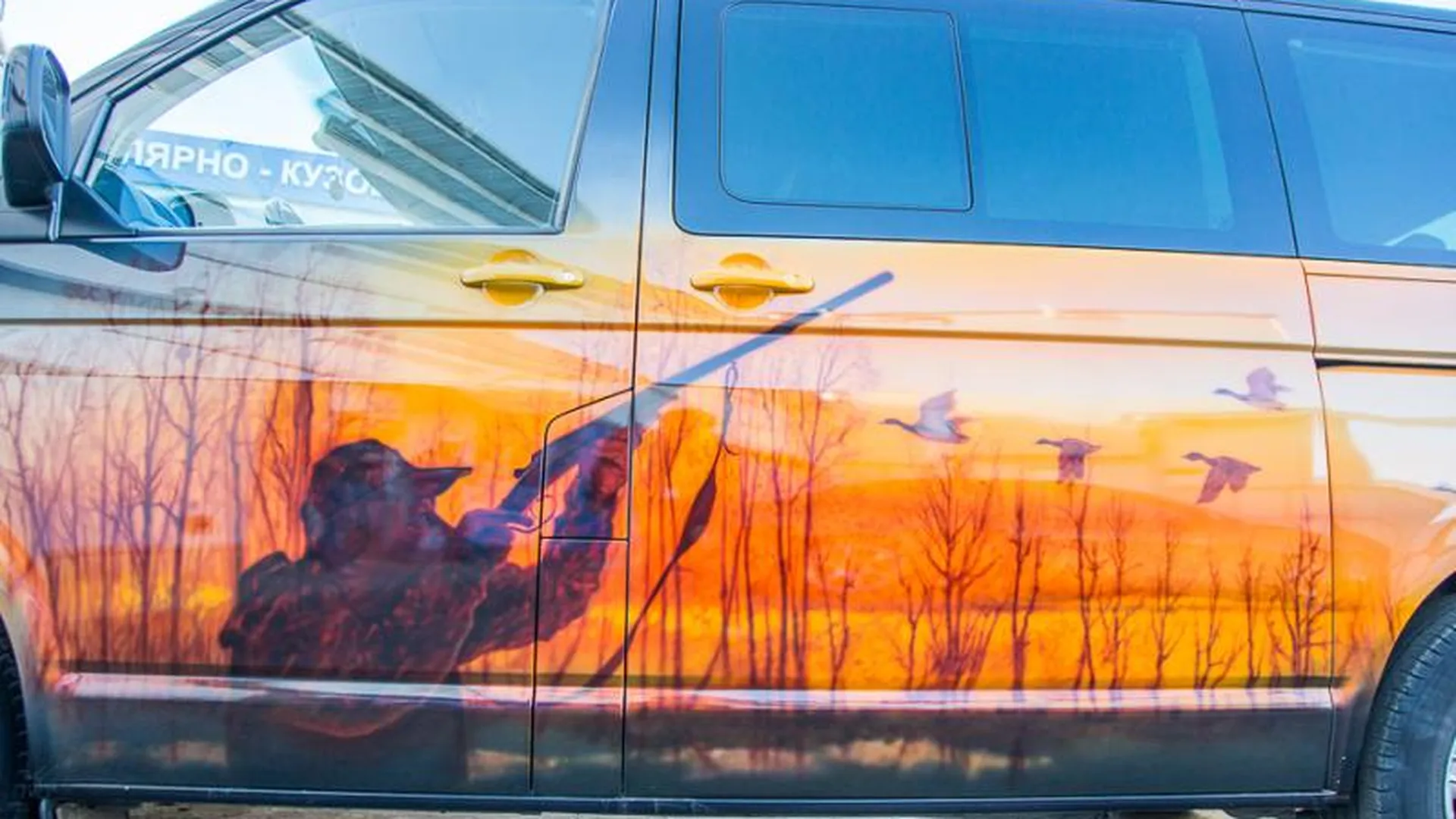 Креативный цех покраски авто открылся в Больших Вяземах