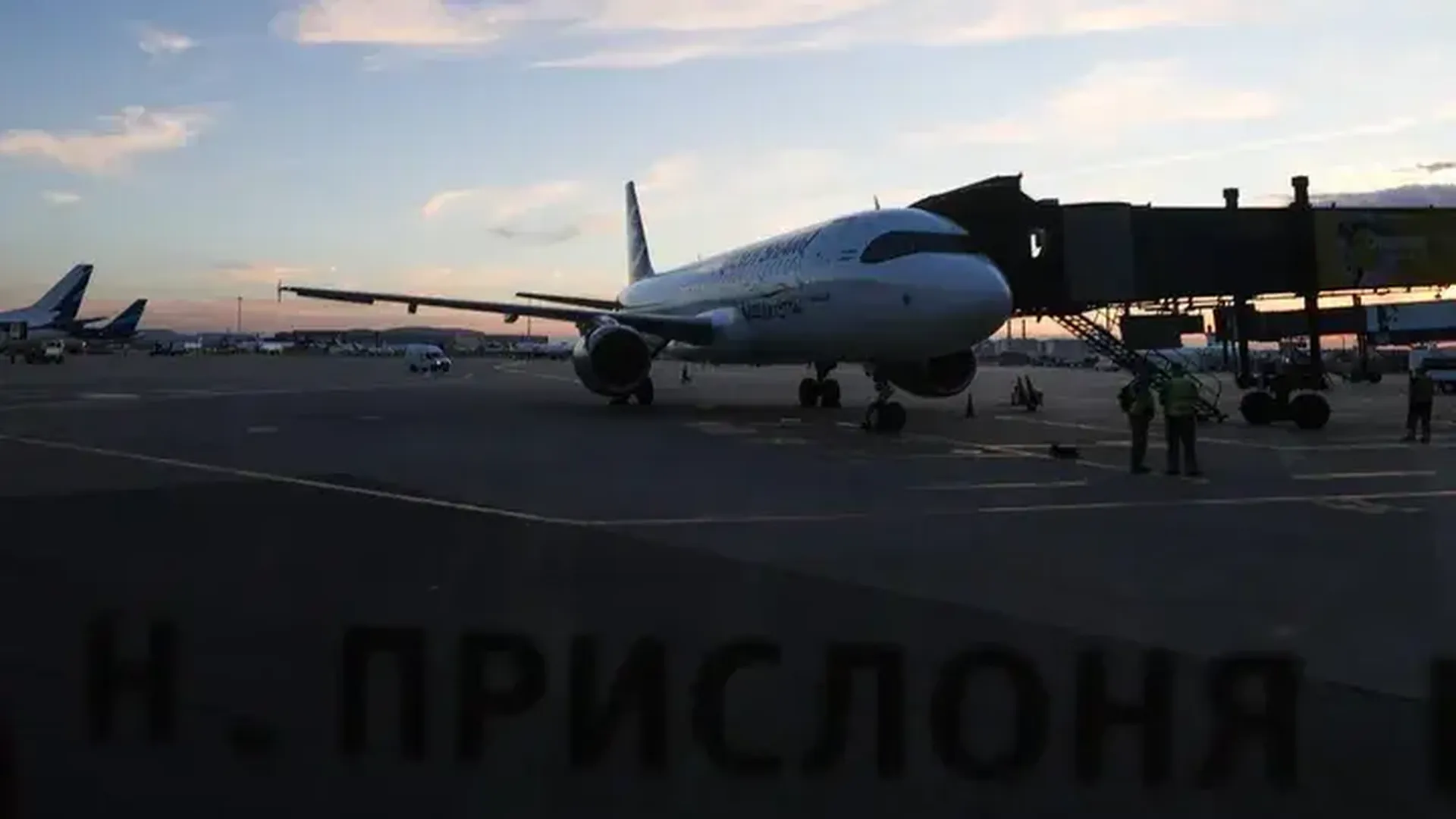 МИД: в аэропортах Москвы застряла тысяча граждан Таджикистана