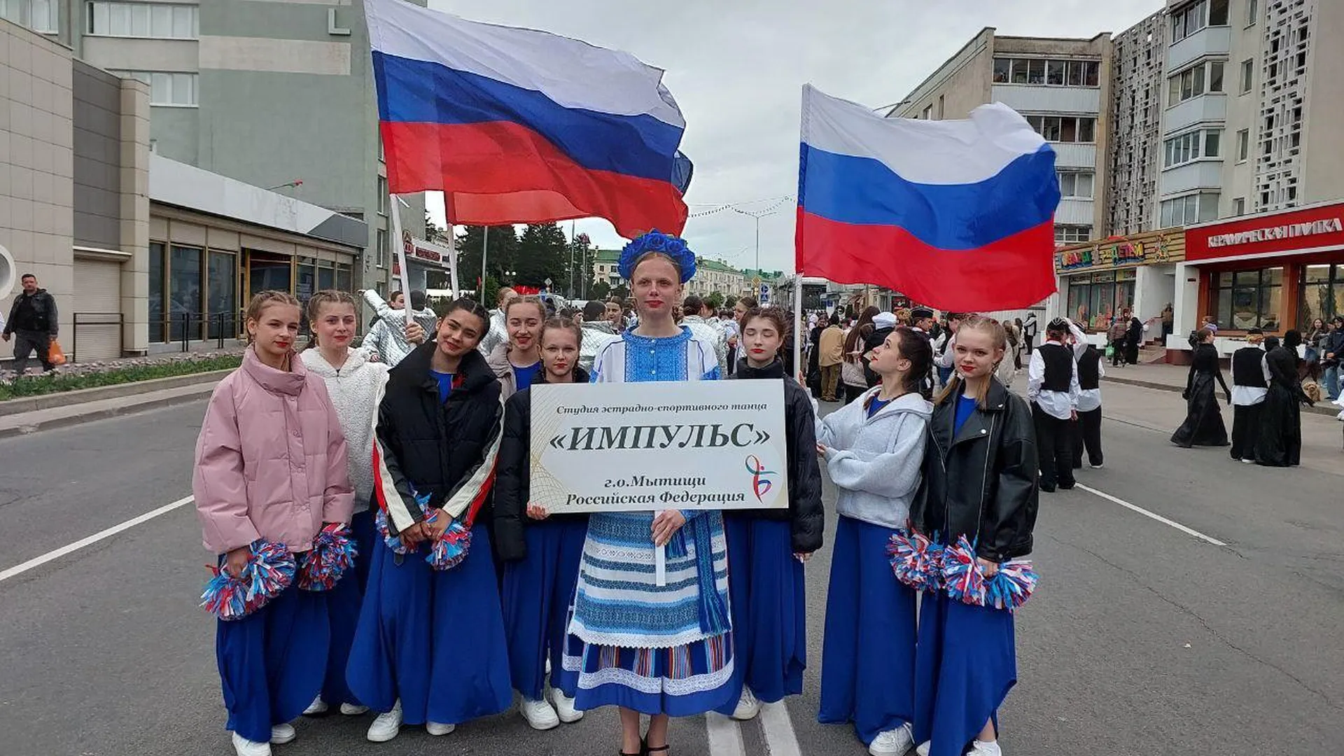 Танцоры из Мытищ выступили на международном фестивале