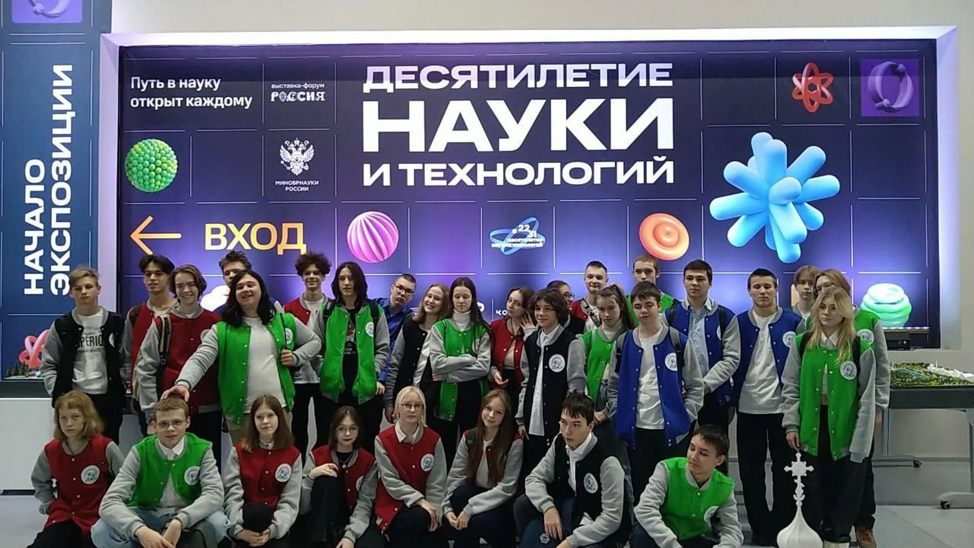 Более ста пятидесяти школьников из Подмосковья приняли участие в Дне науки на выставке «Россия»