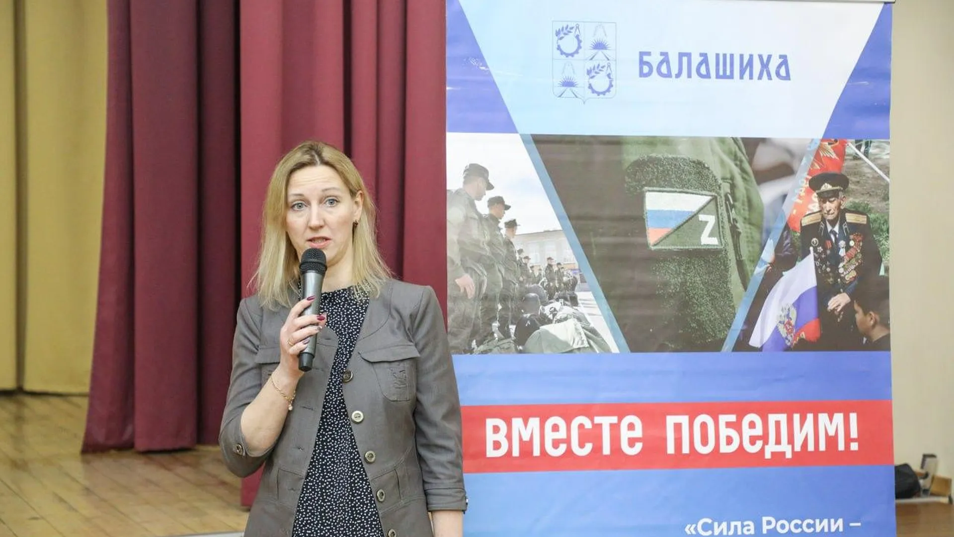 Лидер общественного мнения Наталья Ковальчук рассказала жителям Балашихи о развитии нацпроектов