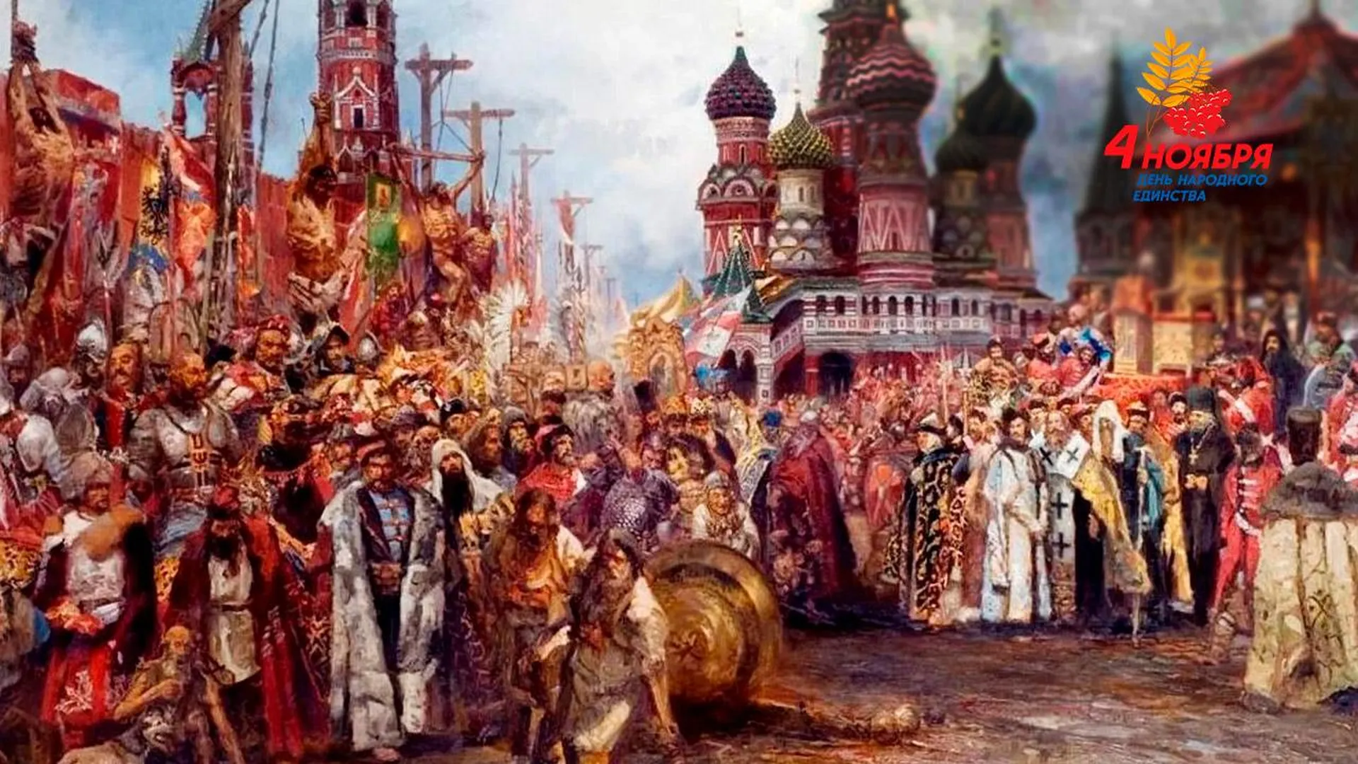 Гибель ребенка, самозванцы, проклятие Мнишек: историк раскрыл всю правду о том, как русский народ достиг единства