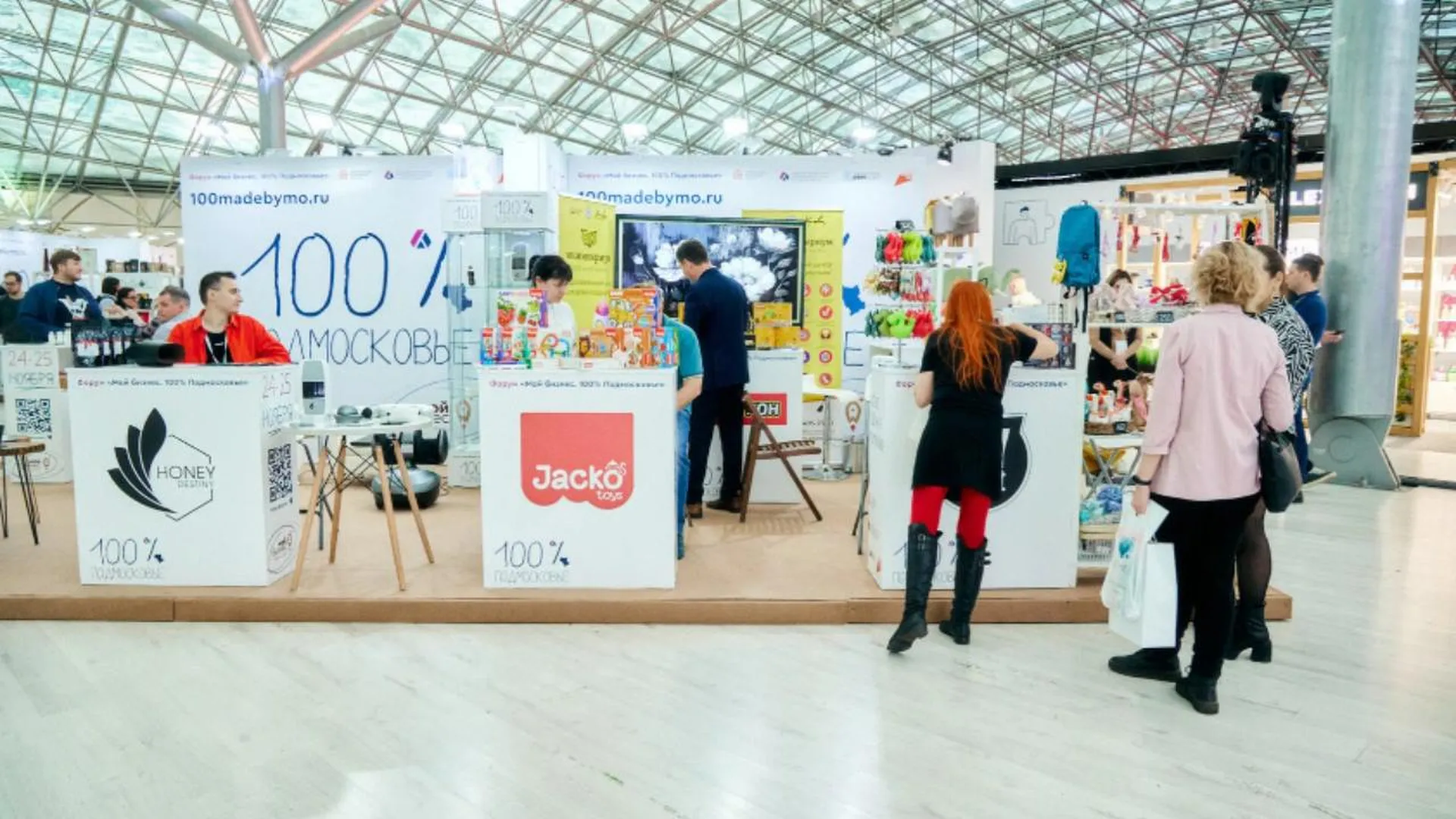 Выставка-ярмарка брендов из Подмосковья пройдет в ТЦ «Авиапарк» в Москве