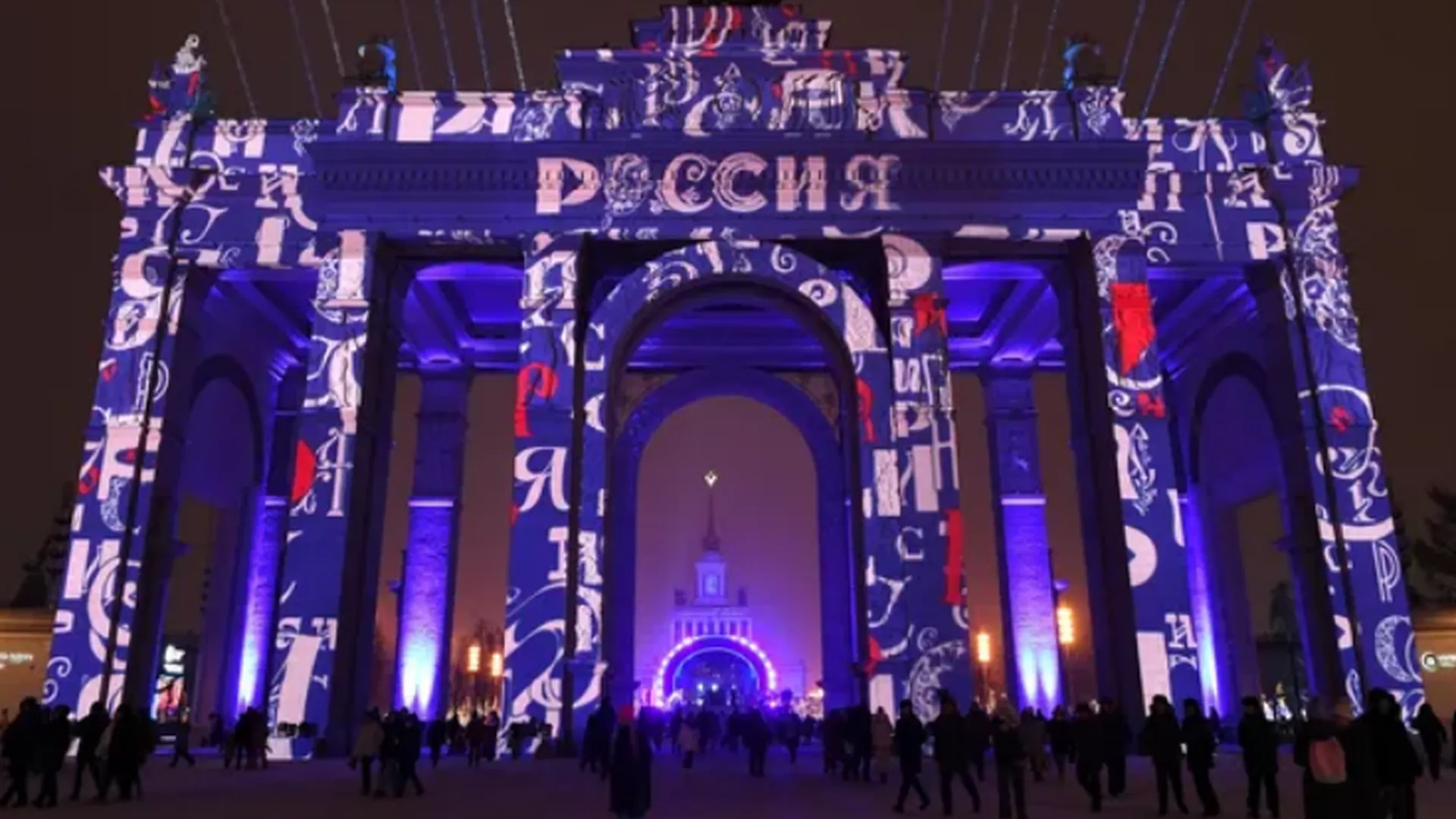 Девятимиллионный посетитель выставки «Россия» получил подарок