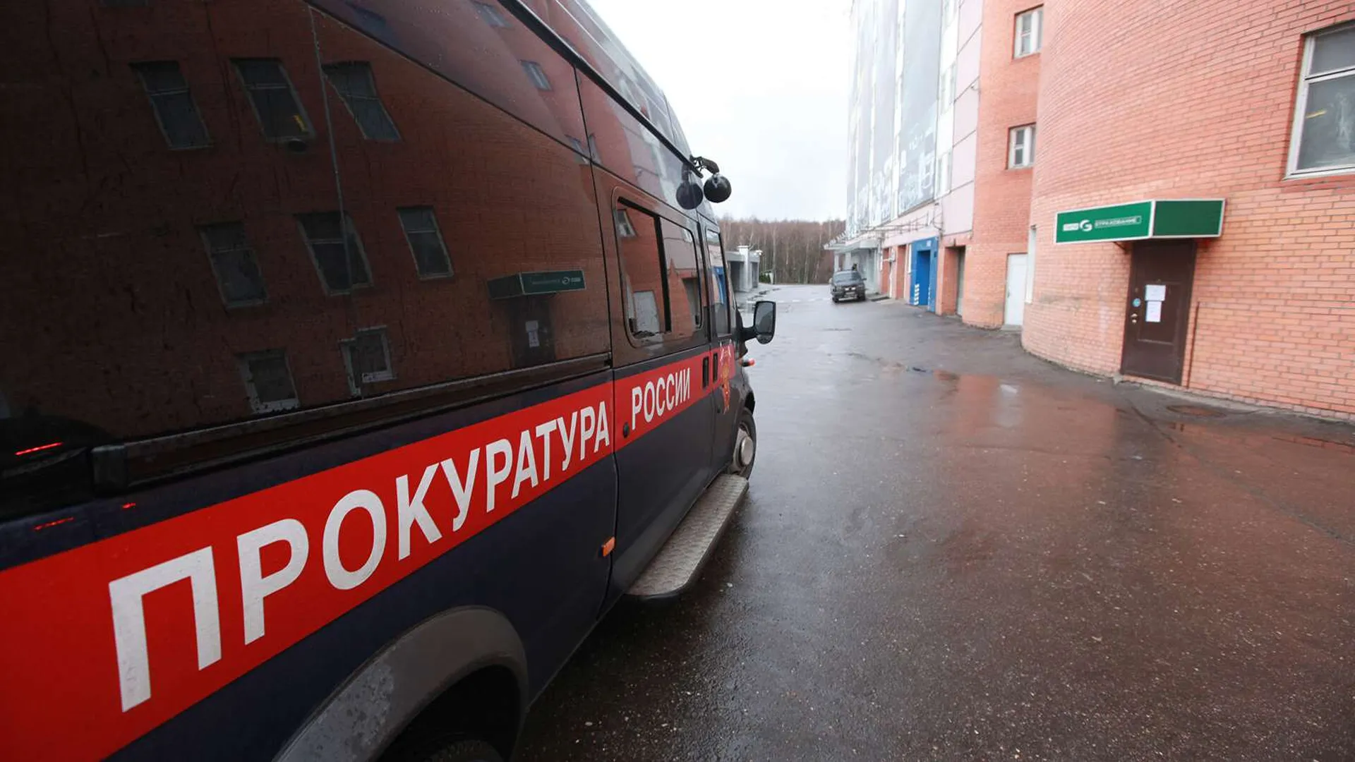 Прокуратура начала проверку после взрыва газа в Татарстане