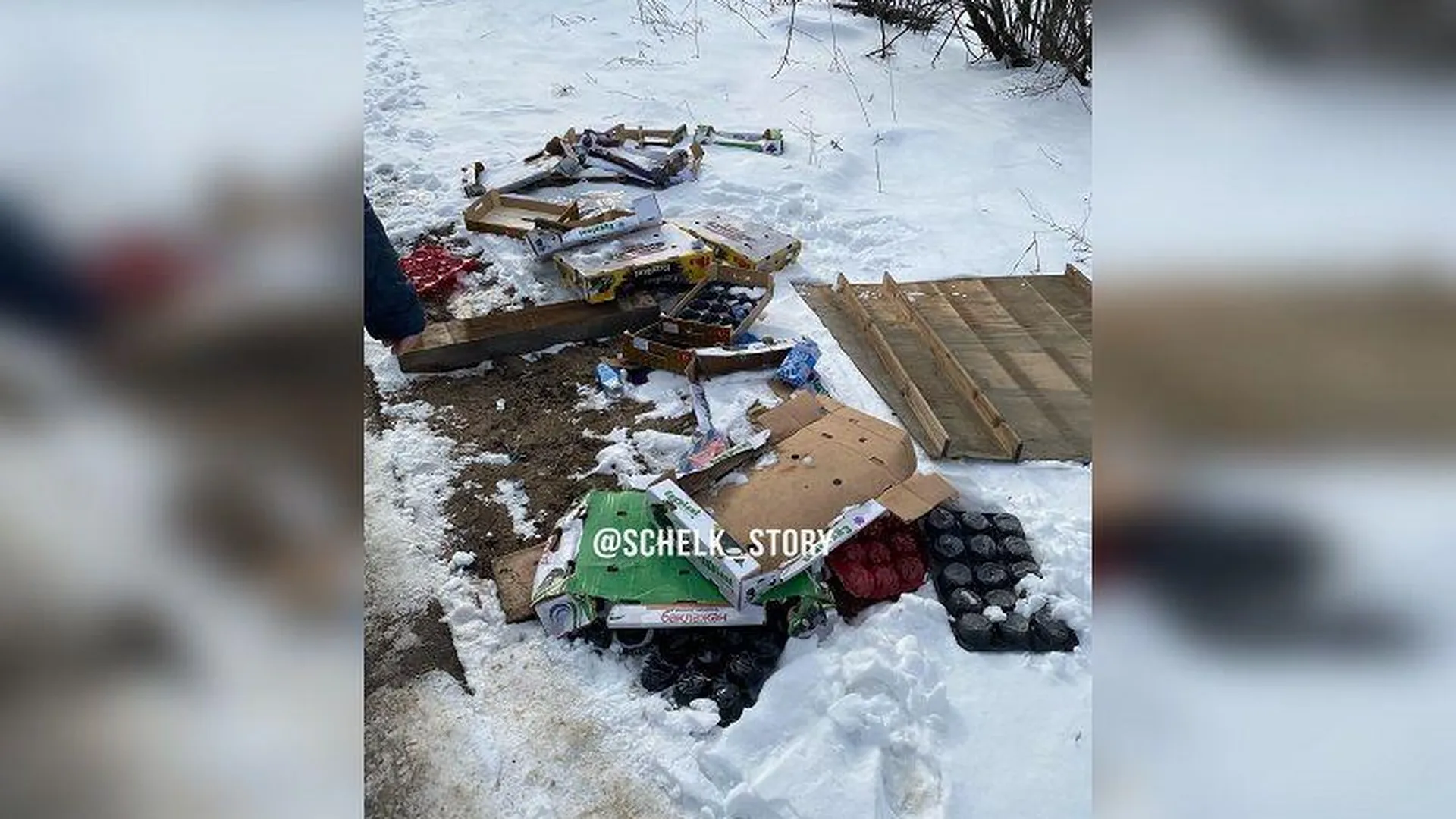 Гора мусора осталась после несанкционированных торговцев в Щелкове