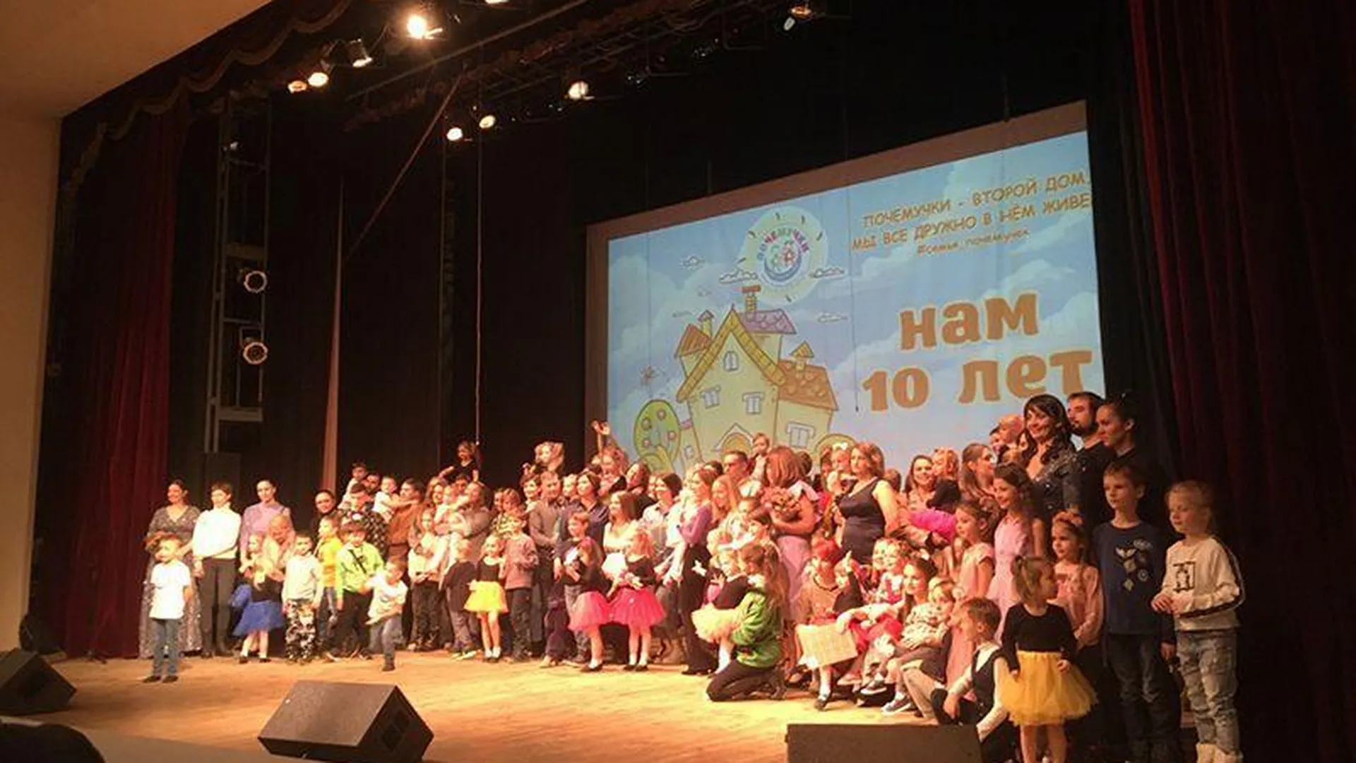 Центр развития ребенка «Почемучки» в Ивантеевке отпраздновал свое 10-летие