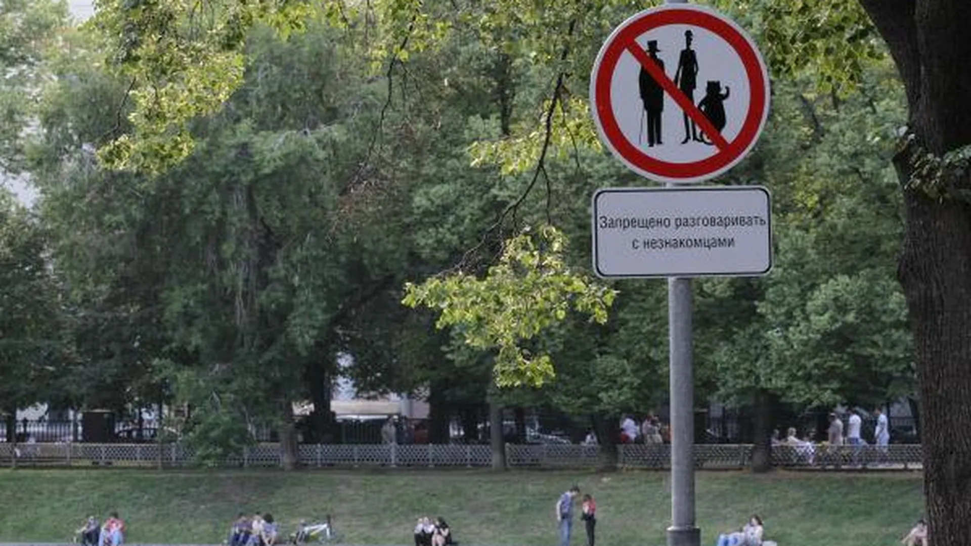 Памятник Булгакову могут установить на Патриарших прудах в Москве