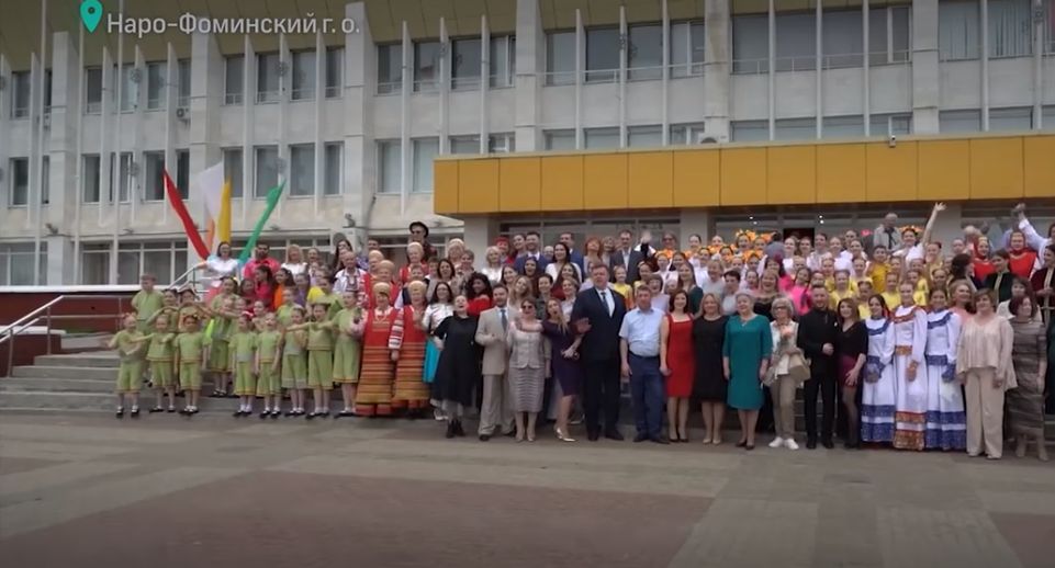 ДК «Звезда» в Наро-Фоминске отметил 40-летний юбилей