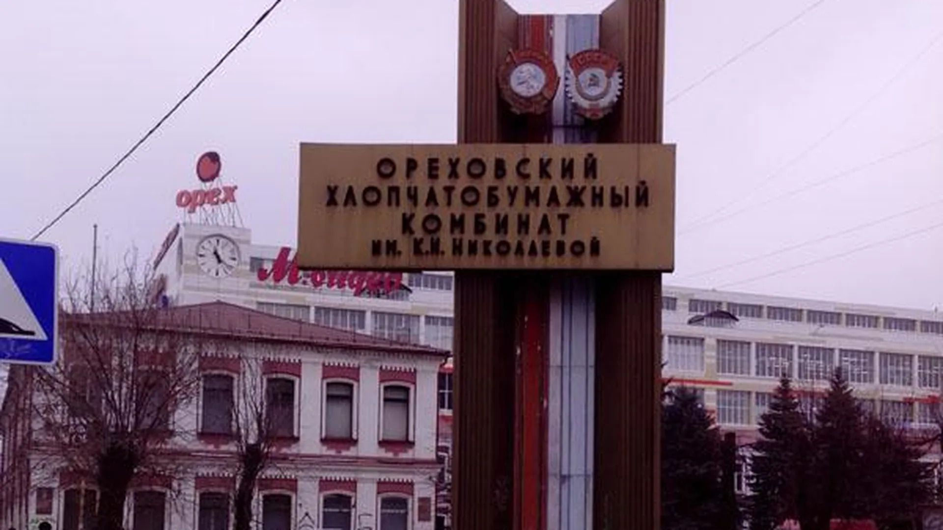 Ордена с одной из стел в Орехово-Зуеве оценили в 30 «сребреников»