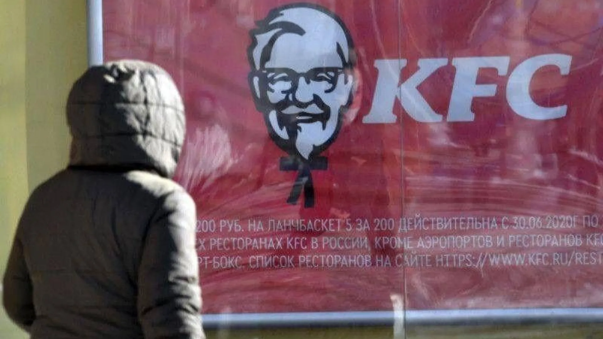 Ростикс возвращается в Россию вместо KFC