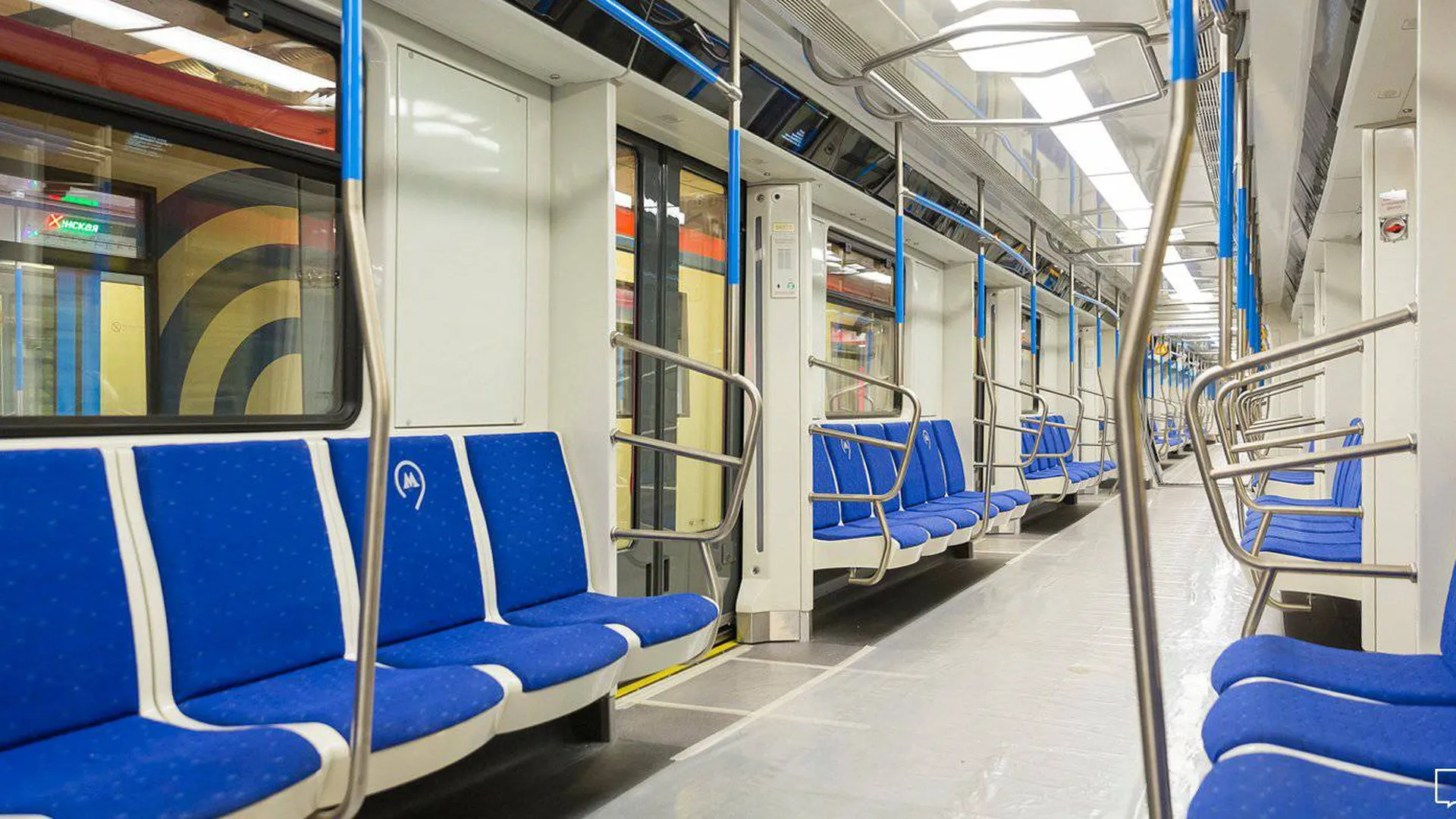 Купить Московское Метро