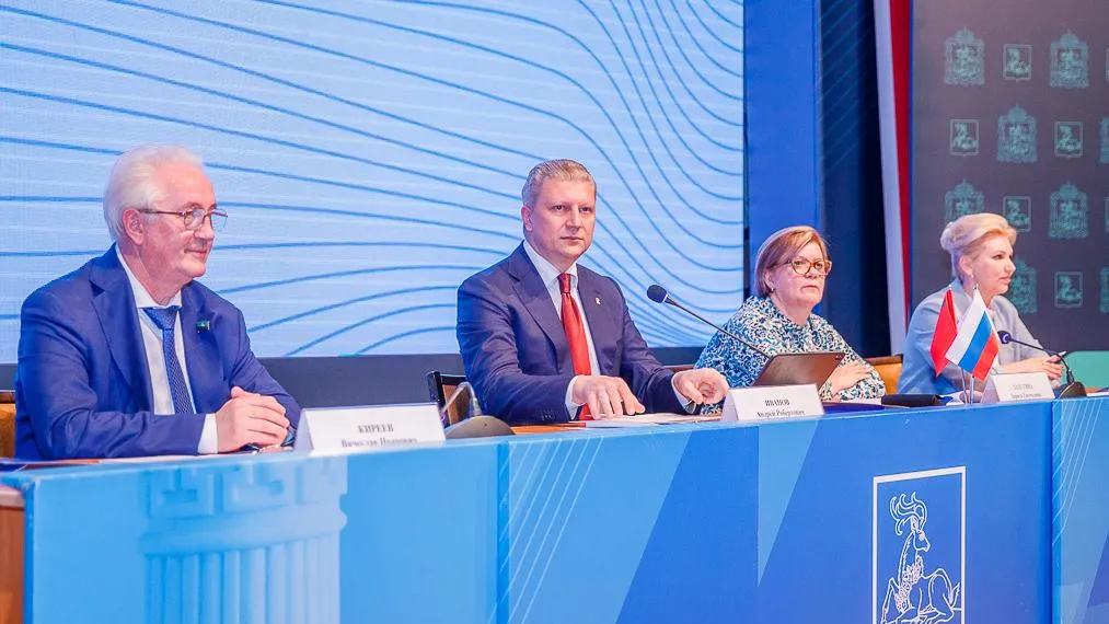 В Одинцово состоялась конференция партии «Единая Россия»