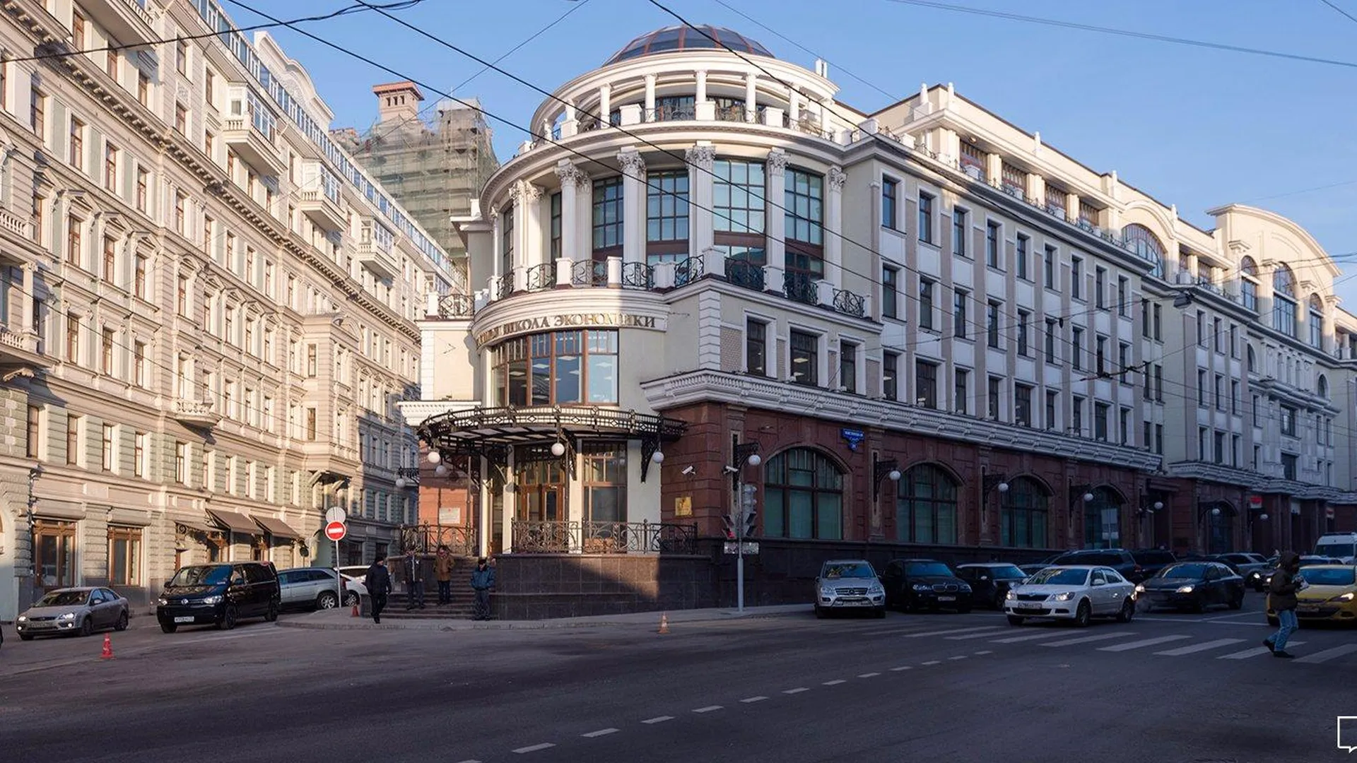 Высшая Школа Экономики Фотографии В Москве
