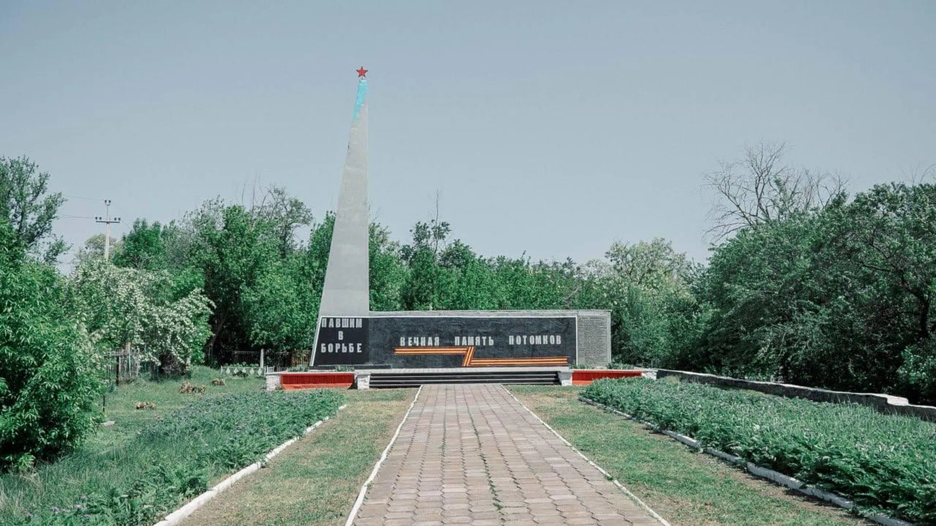 Строители из Подмосковья восстановили в Мариуполе памятник павшим в борьбе с фашизмом