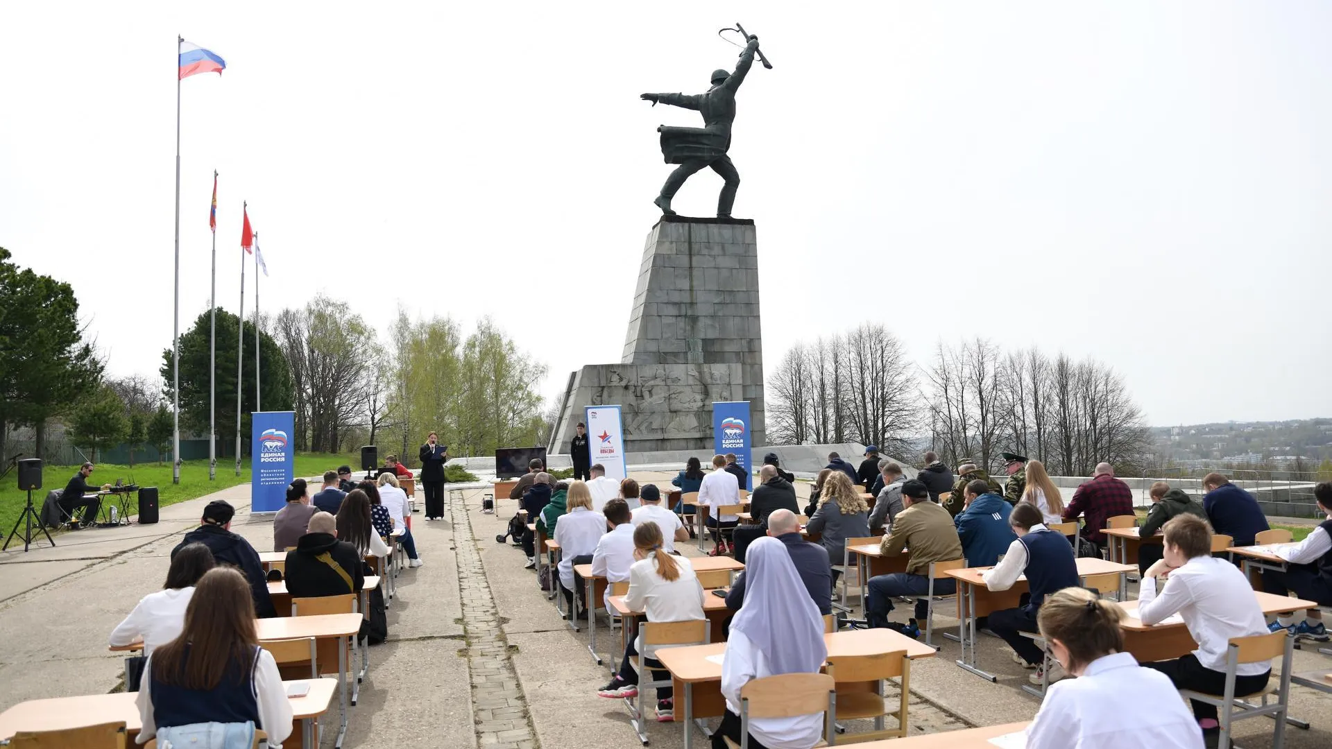 Около 1,5 тысячи человек написали «Диктант Победы» в Дмитрове