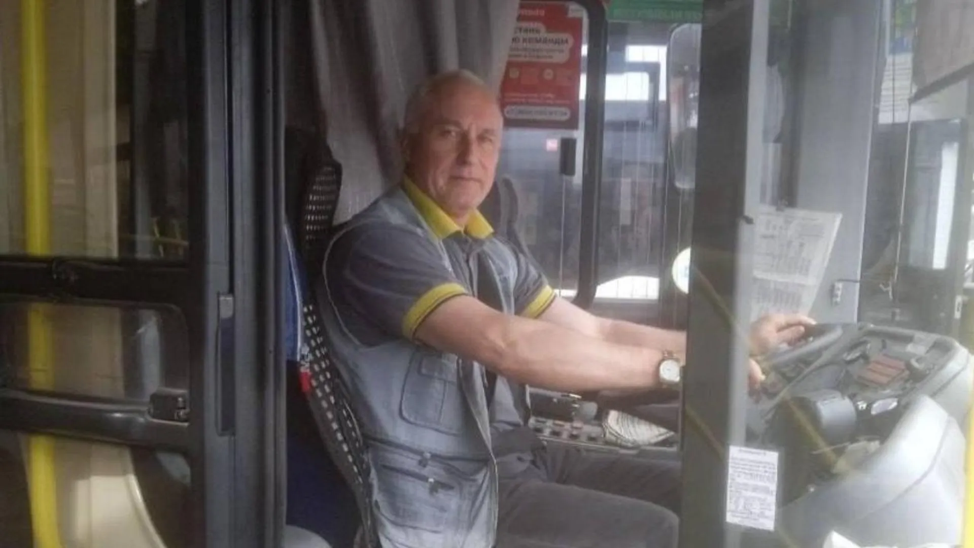 Самых вежливых водителей автобусов определили в Подмосковье
