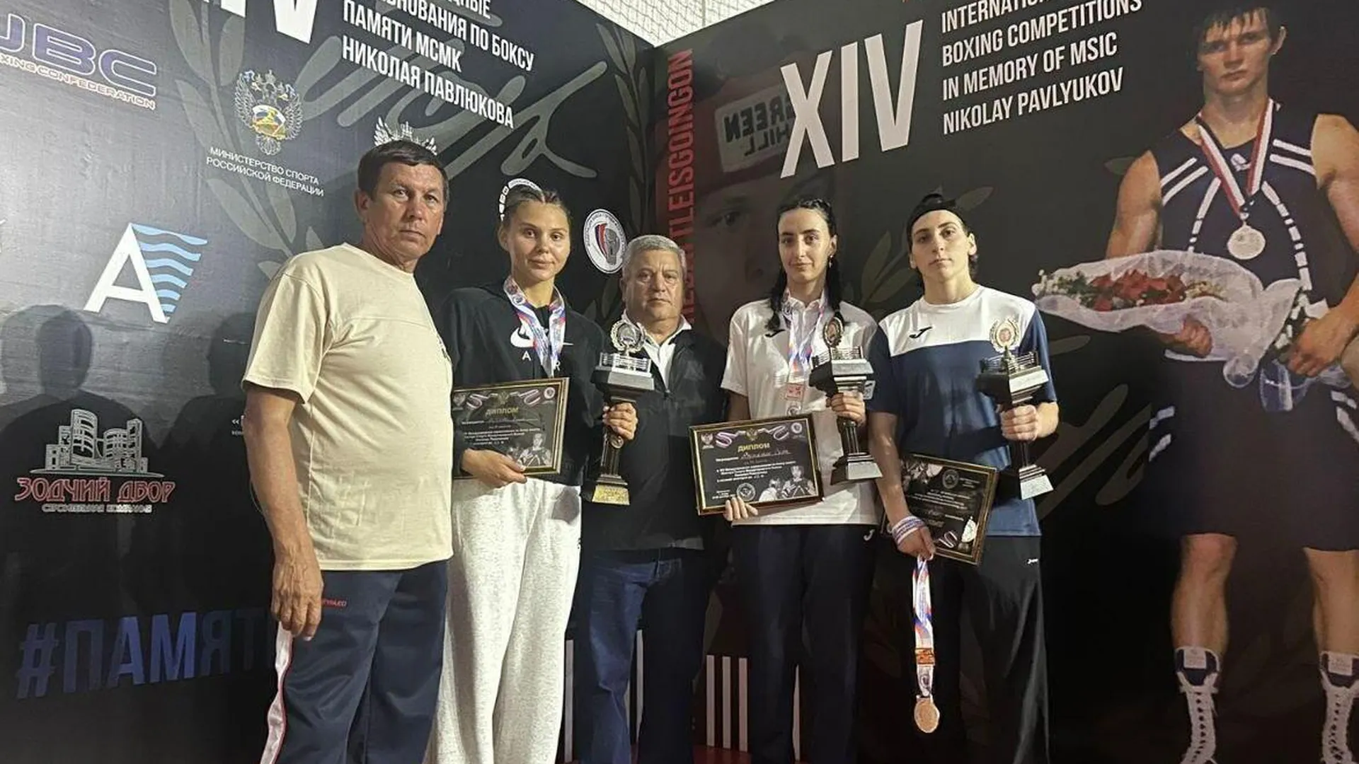 Подмосковные боксеры завоевали медали международного турнира