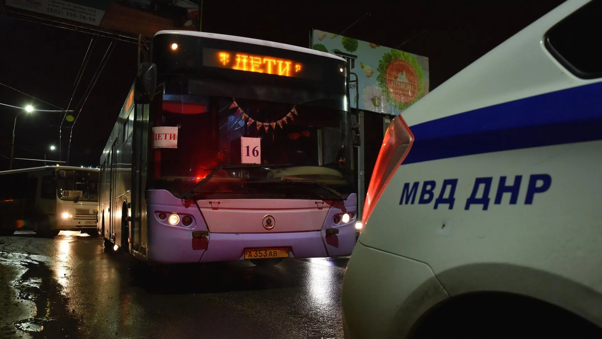 Автобусное сообщение с городами ДНР организовали для жителей Авдеевки