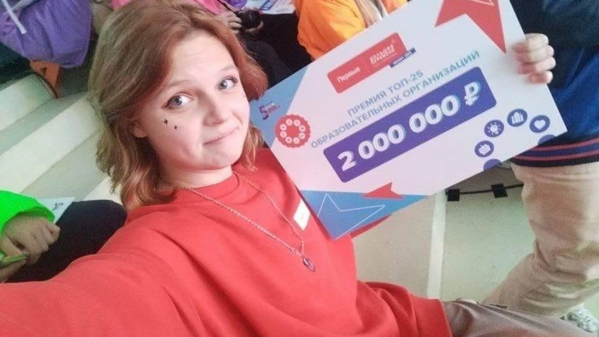 Школьница из Чехова стала призером «Большой перемены»
