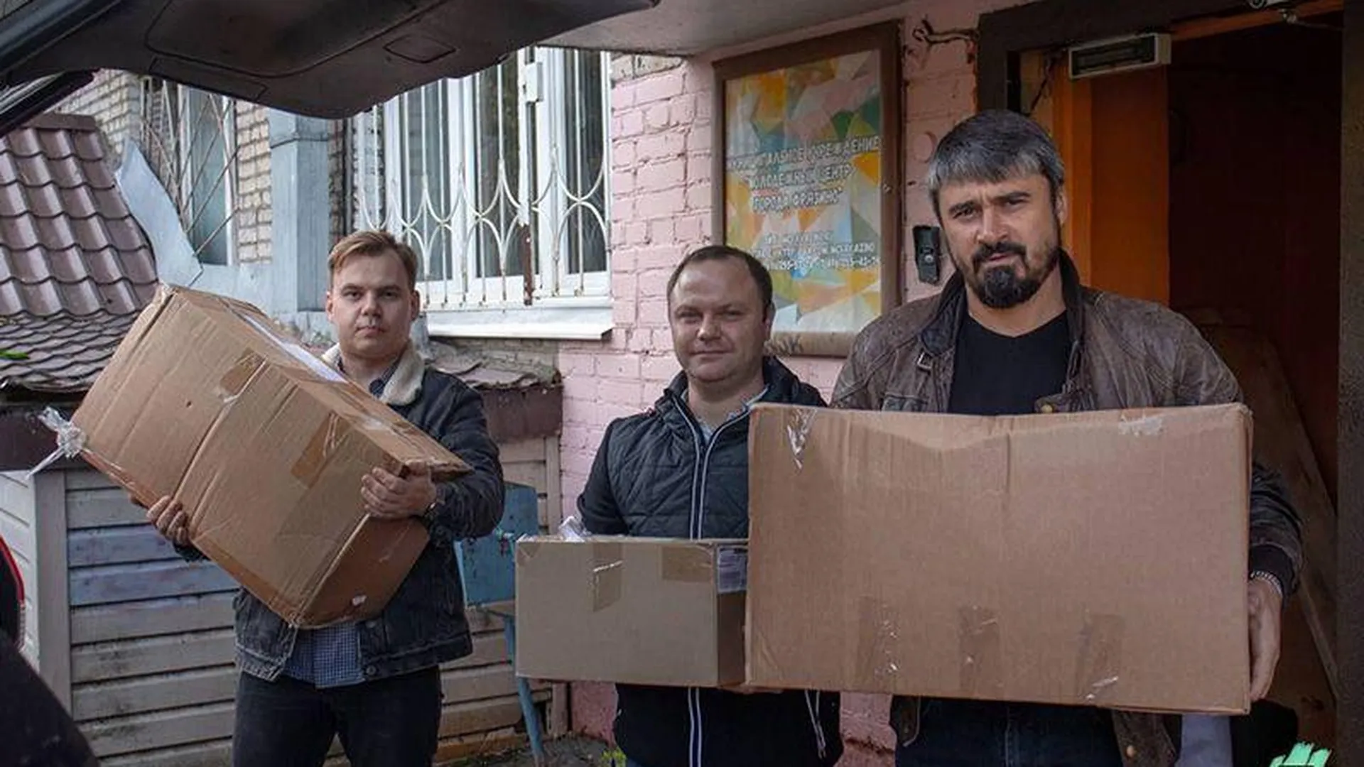 Жителям Фрязина рассказали о местах сбора помощи для мобилизованных