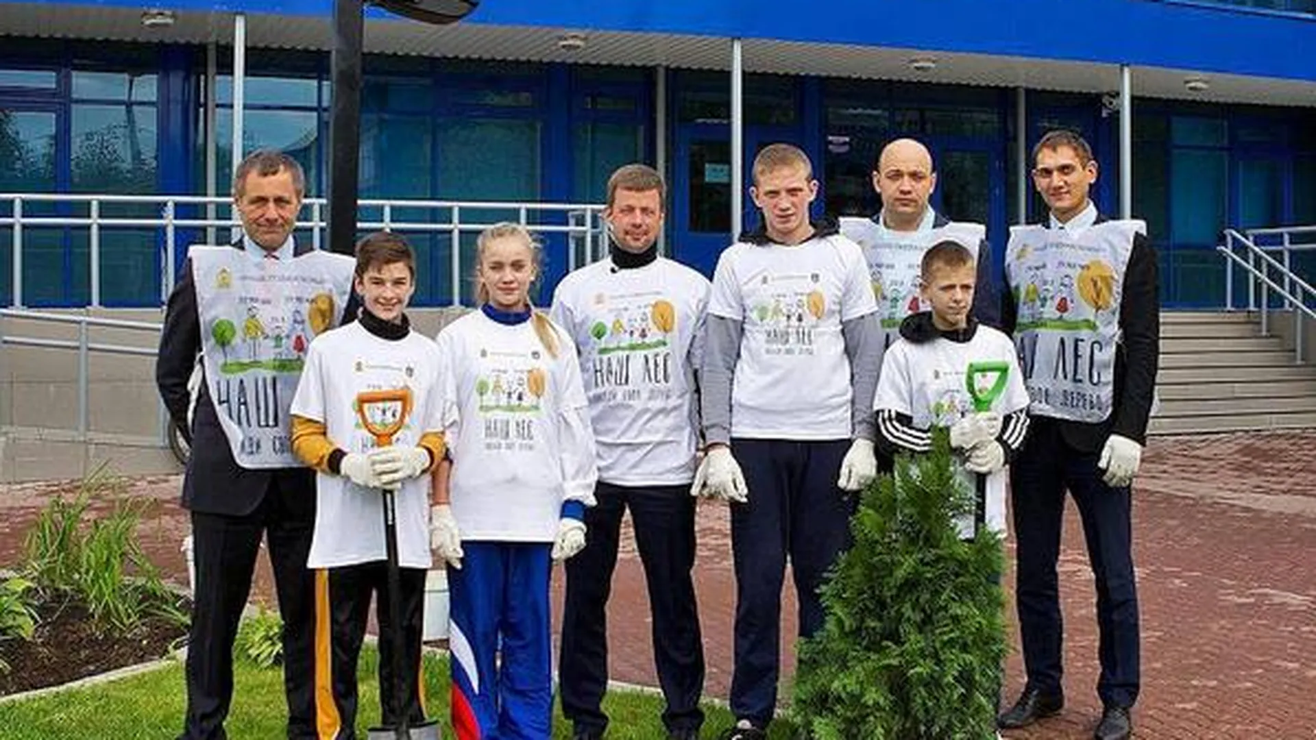 Сергей Юров и реутовские спортсмены посадили деревья 