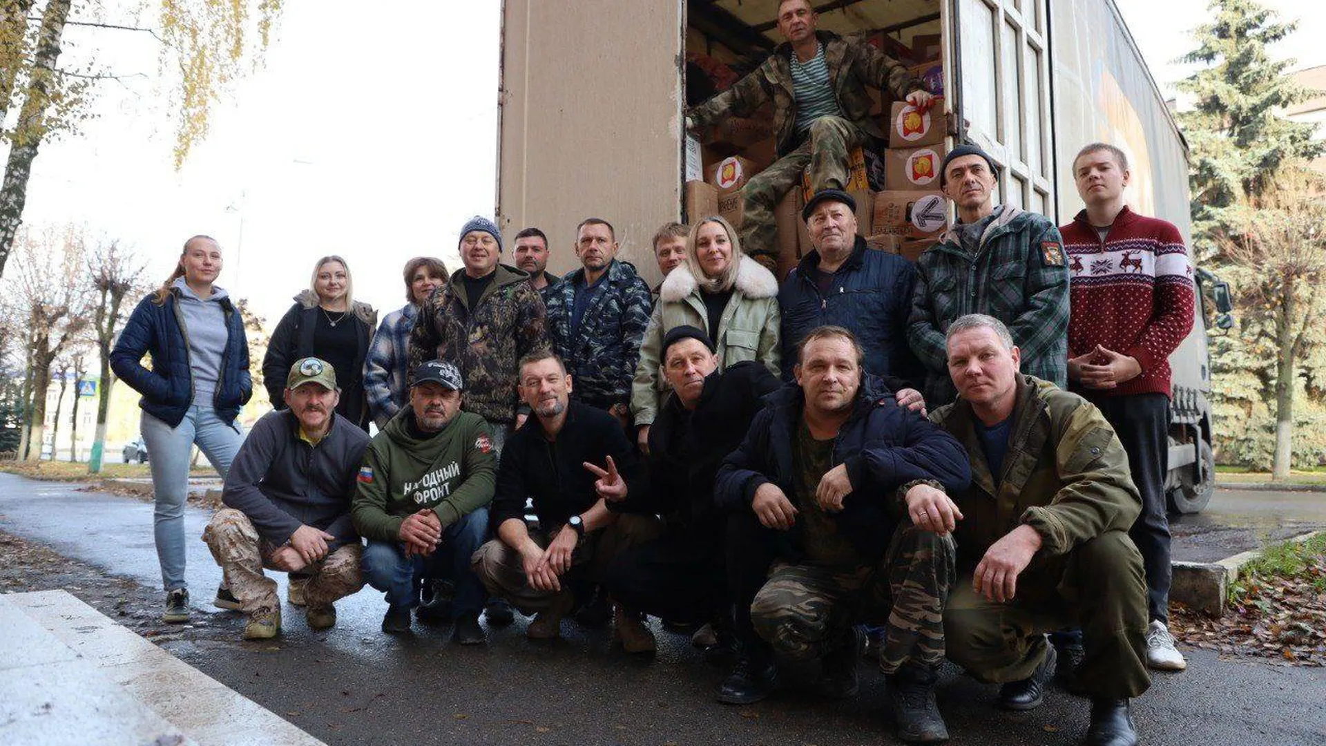 Из Серпухова в Донбасс отправили очередную партию гумпомощи в 10 тонн