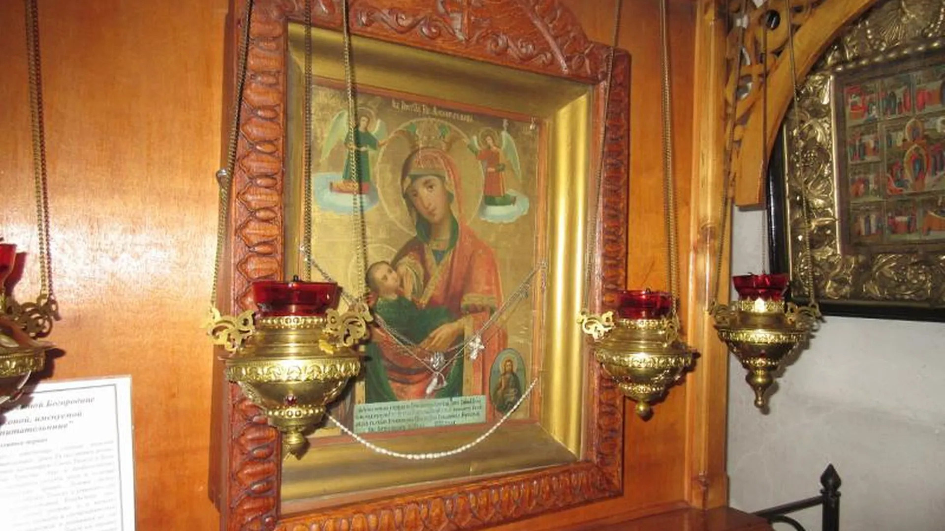 Две иконы, вернувшиеся в сельский храм