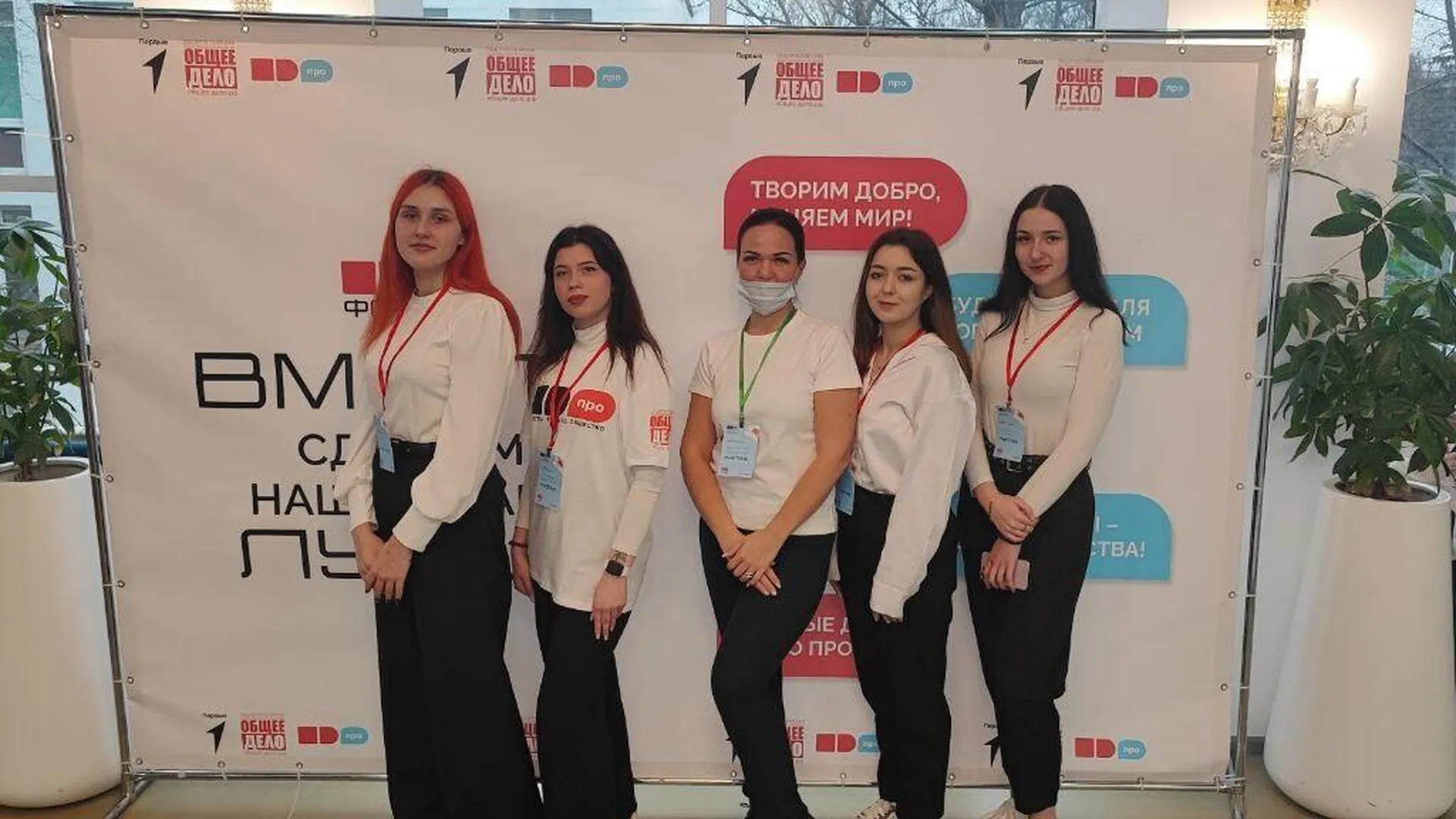Студенты колледжа «Подмосковье» принимают участие в конкурсе социальных проектов