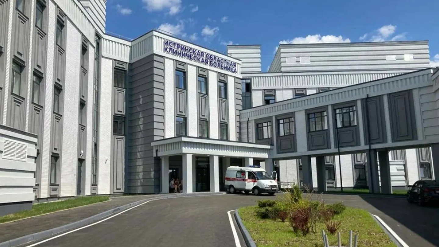 Больница