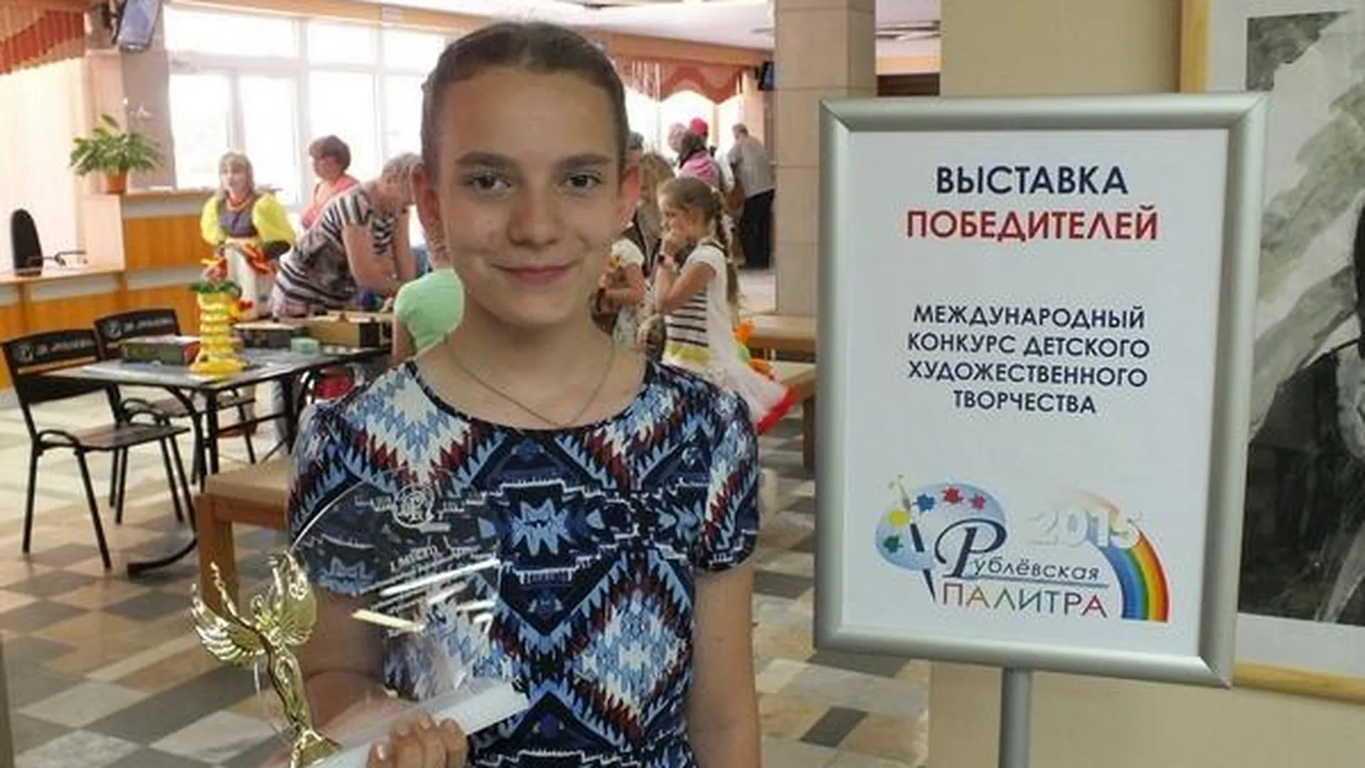 Солнечногорская художница победила на международном конкурсе