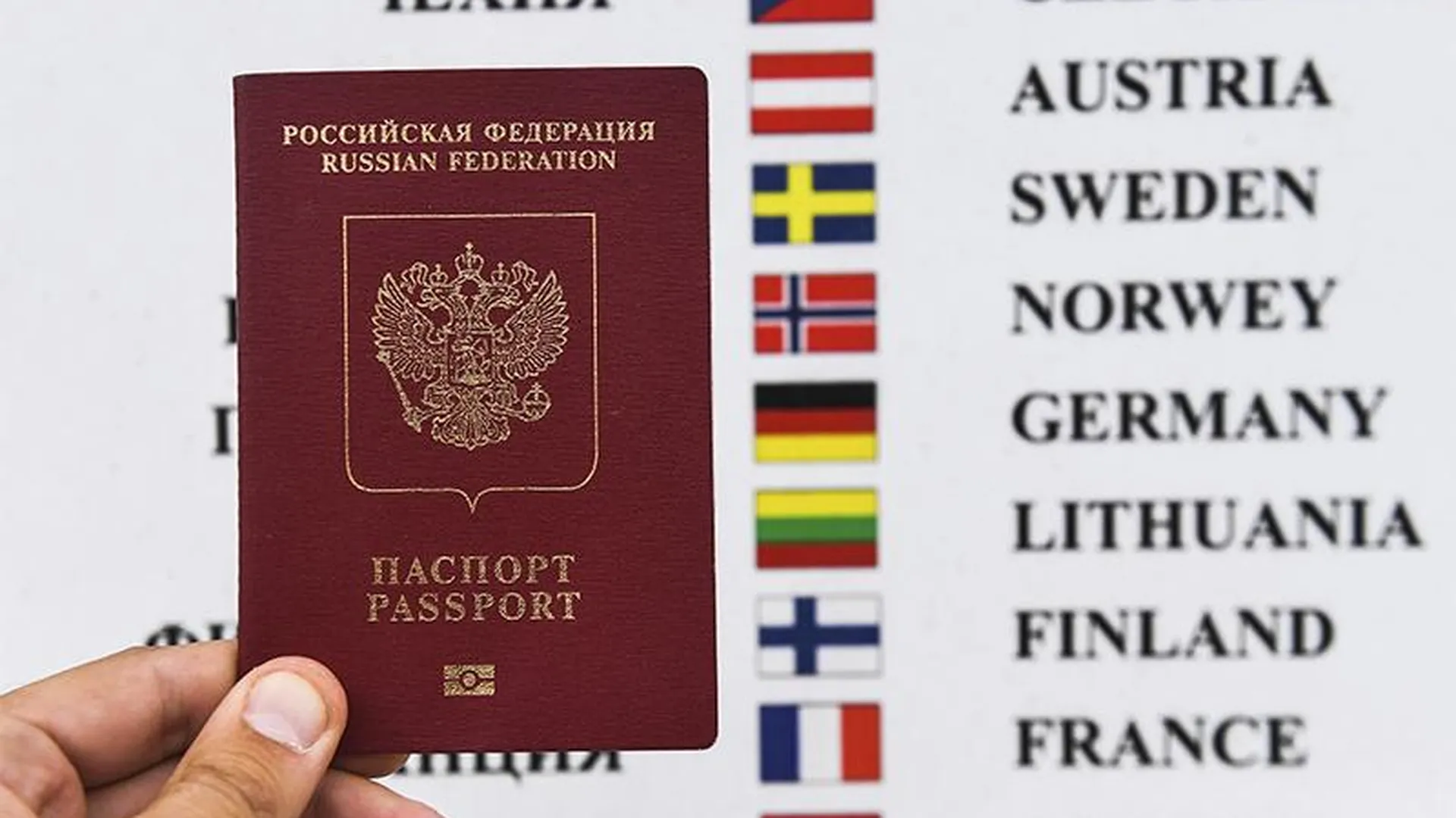 Эксперт назвала европейский сервис мифом в свете возможного запрета выдачи шенгена россиянам