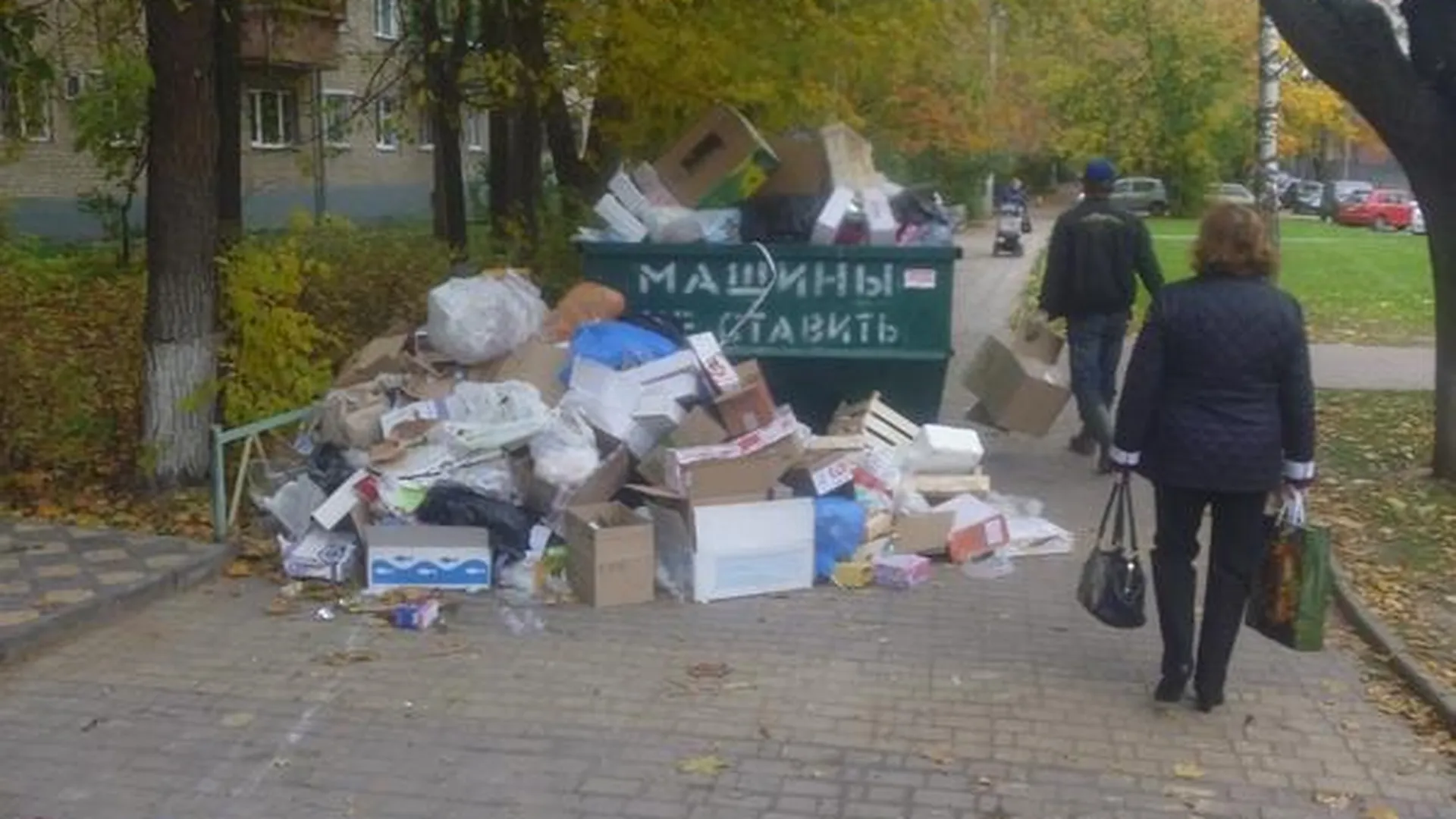 ТЦ в Пушкино сваливал мусор рядом с памятником ВОВ