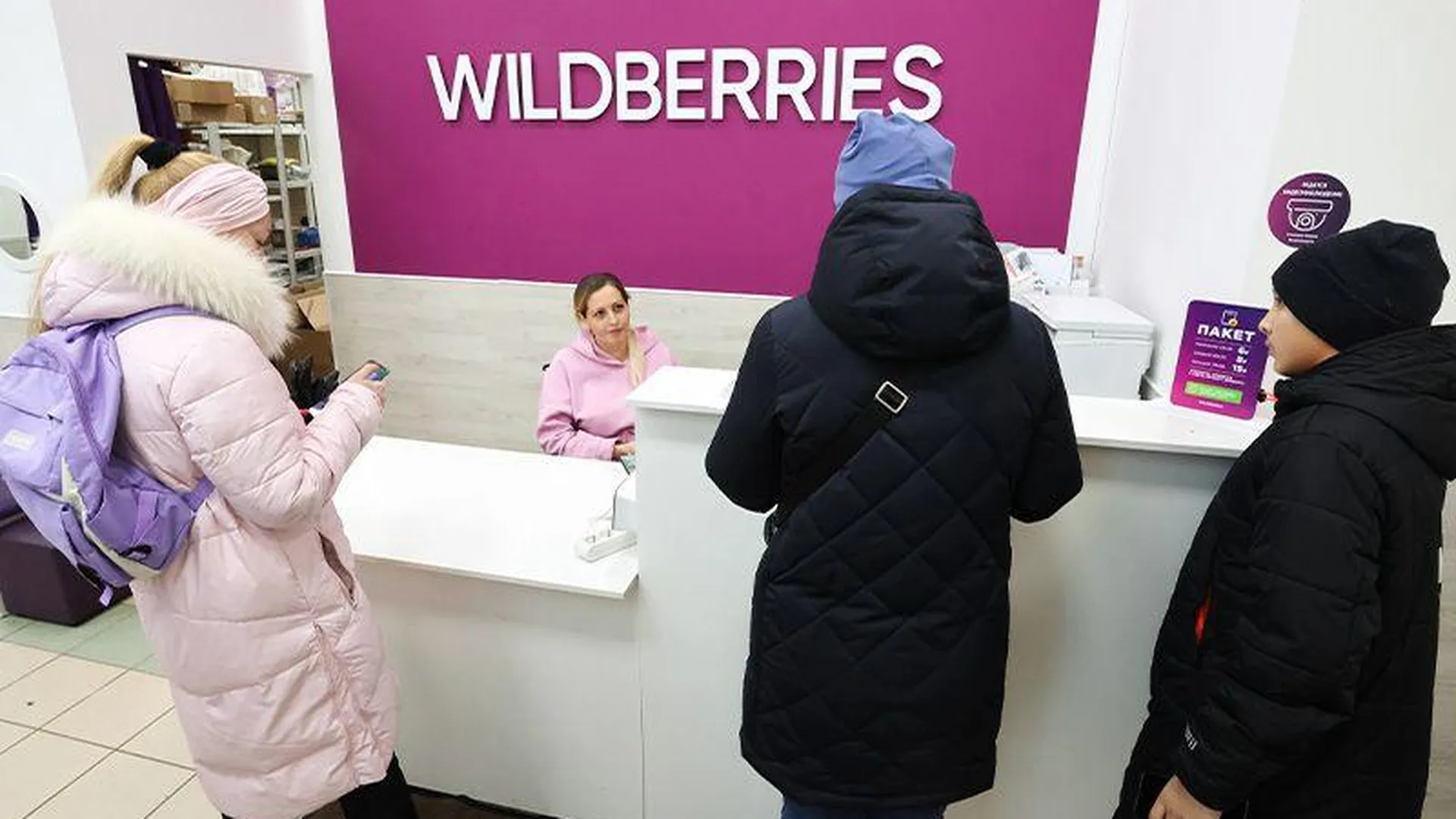 Сотрудники Wildberries сообщают, что им могут сократить штрафы