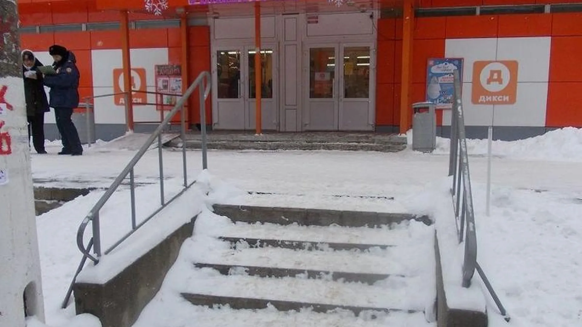 «Дикси» и «Пятерочка» в Ивантеевке  обросли снегом и сосульками